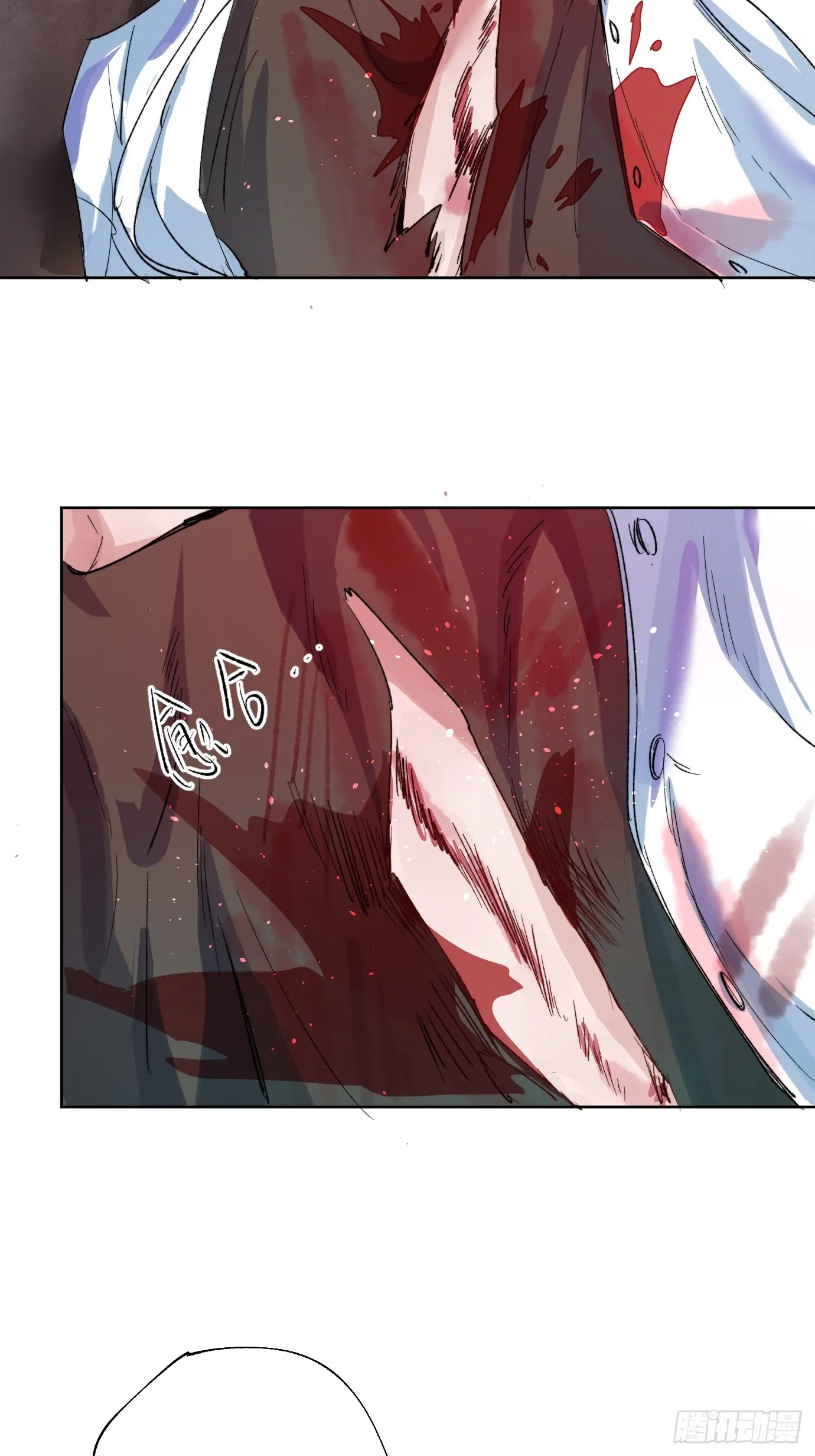 第33话 情不知所起 第5页