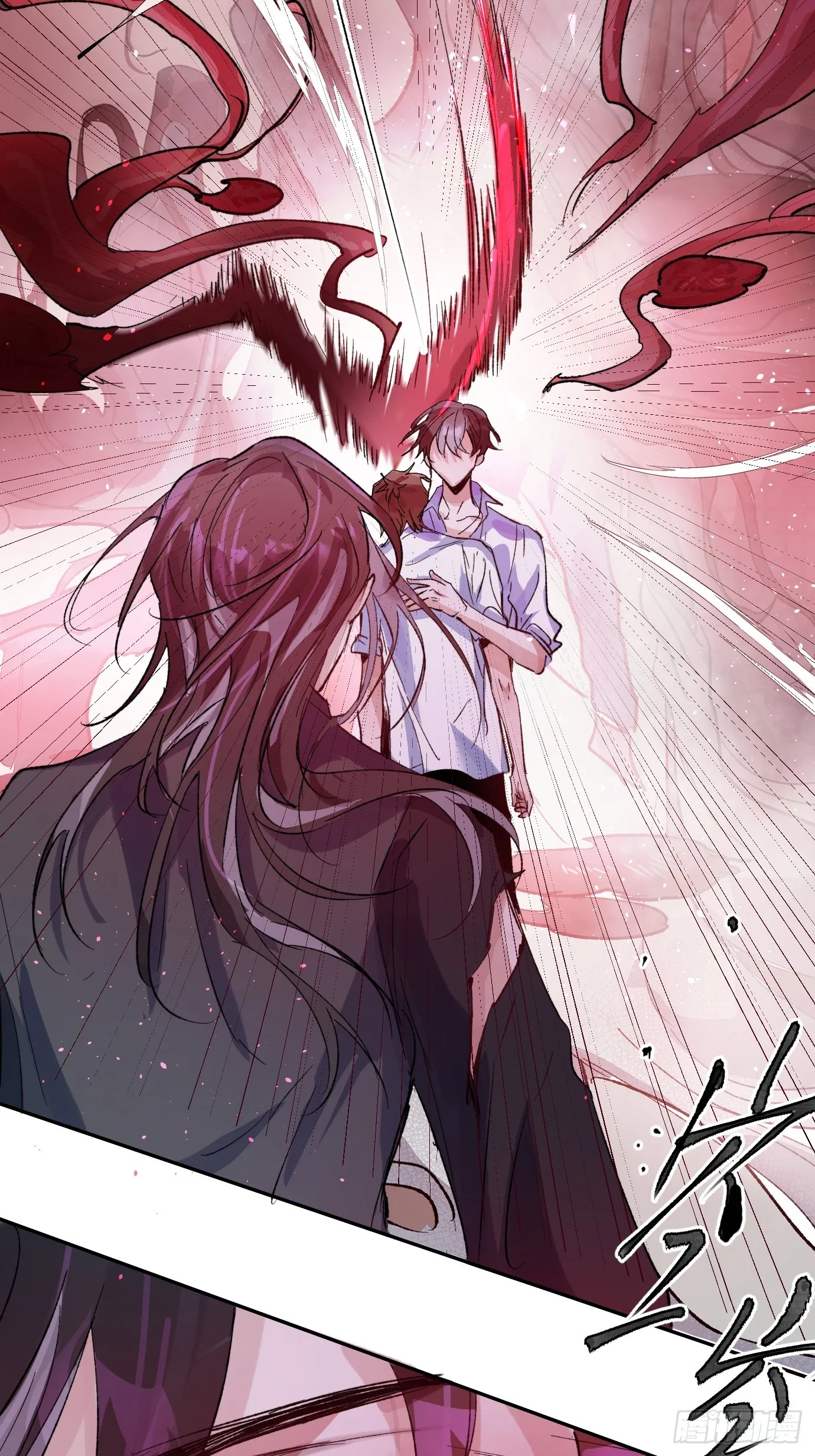 第33话 情不知所起 第18页