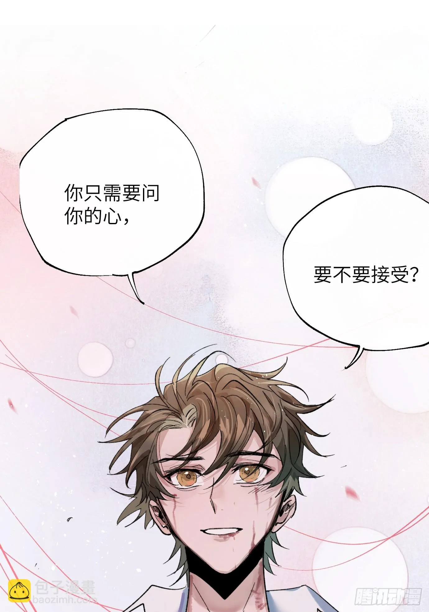第34话 庄周梦蝶 第25页