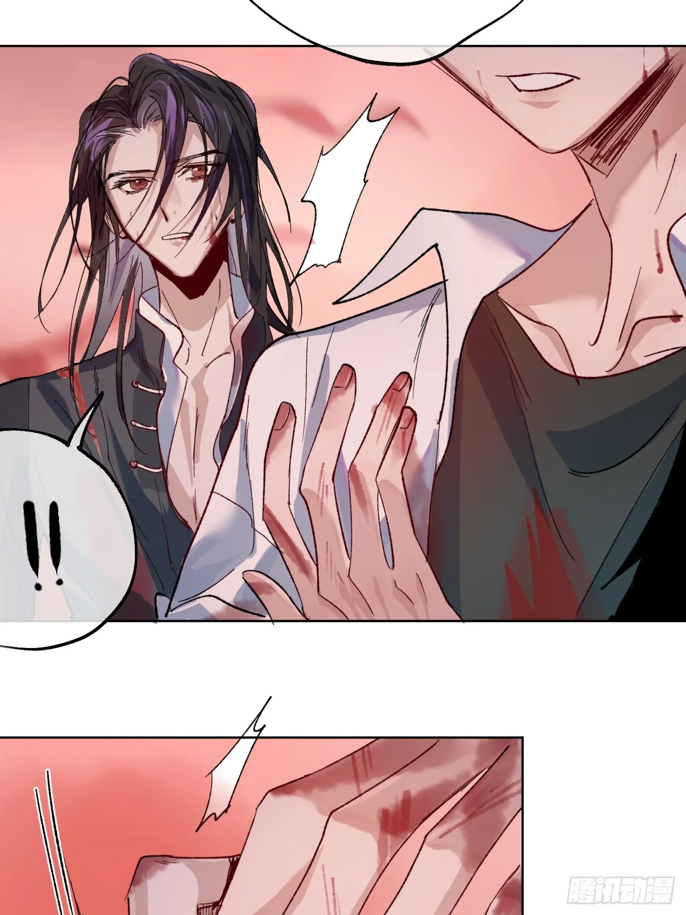 第34话 庄周梦蝶 第33页
