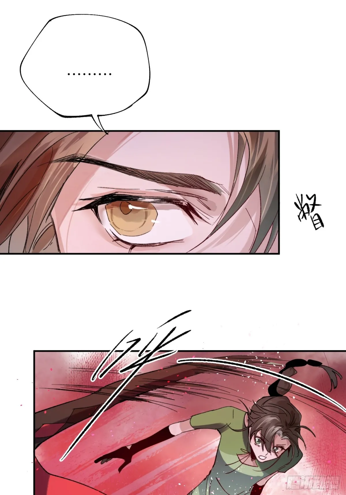 第35话上 似是故人来 第15页