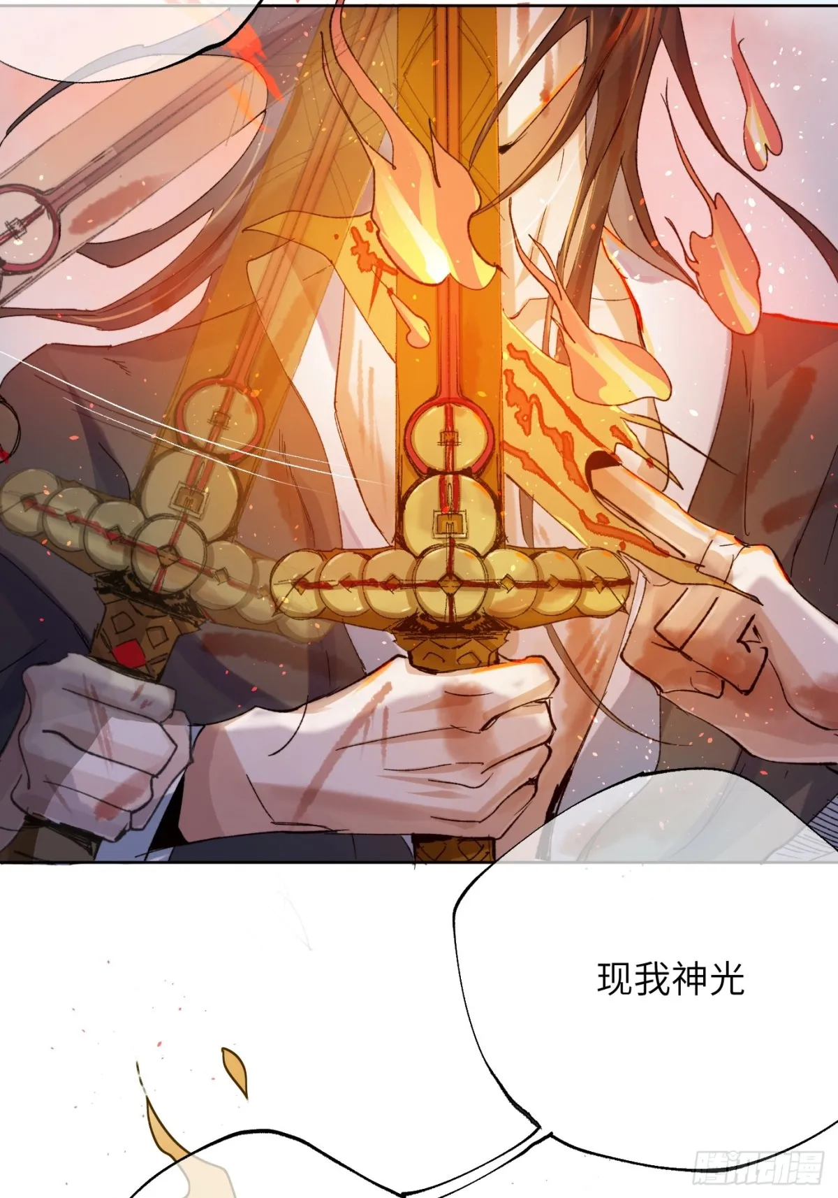 第35话上 似是故人来 第26页