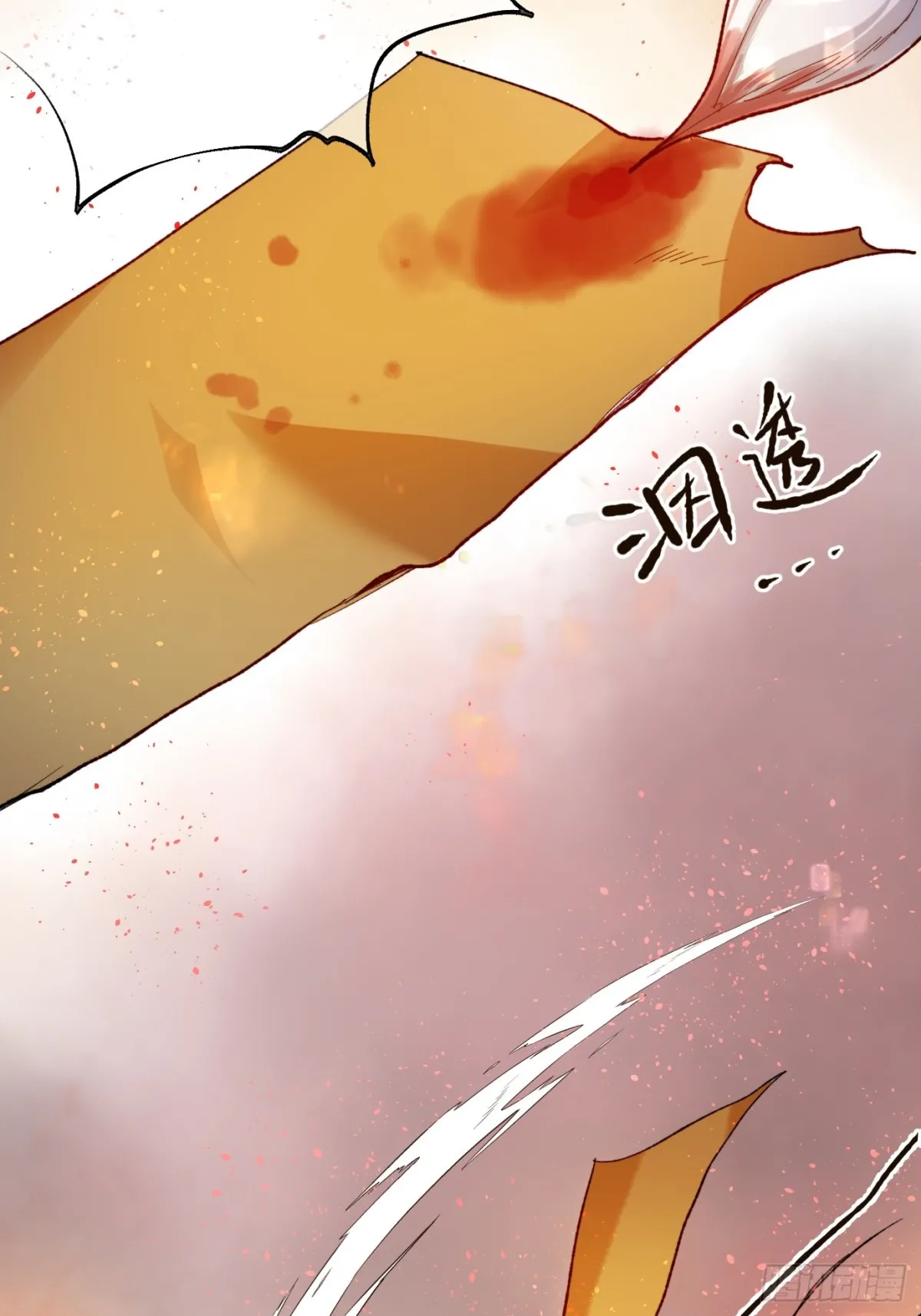 第35话上 似是故人来 第32页