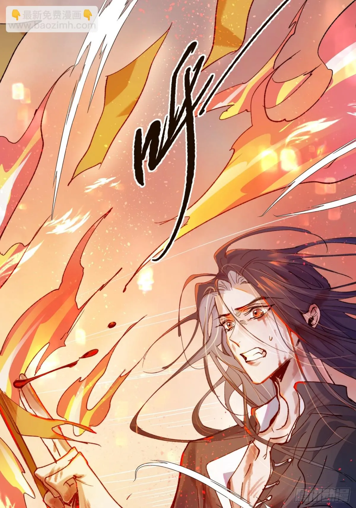 第35话上 似是故人来 第33页