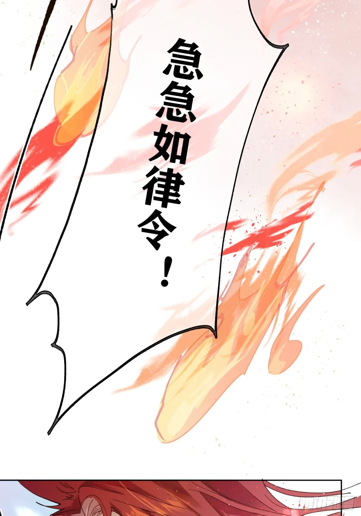 第35话上 似是故人来 第36页