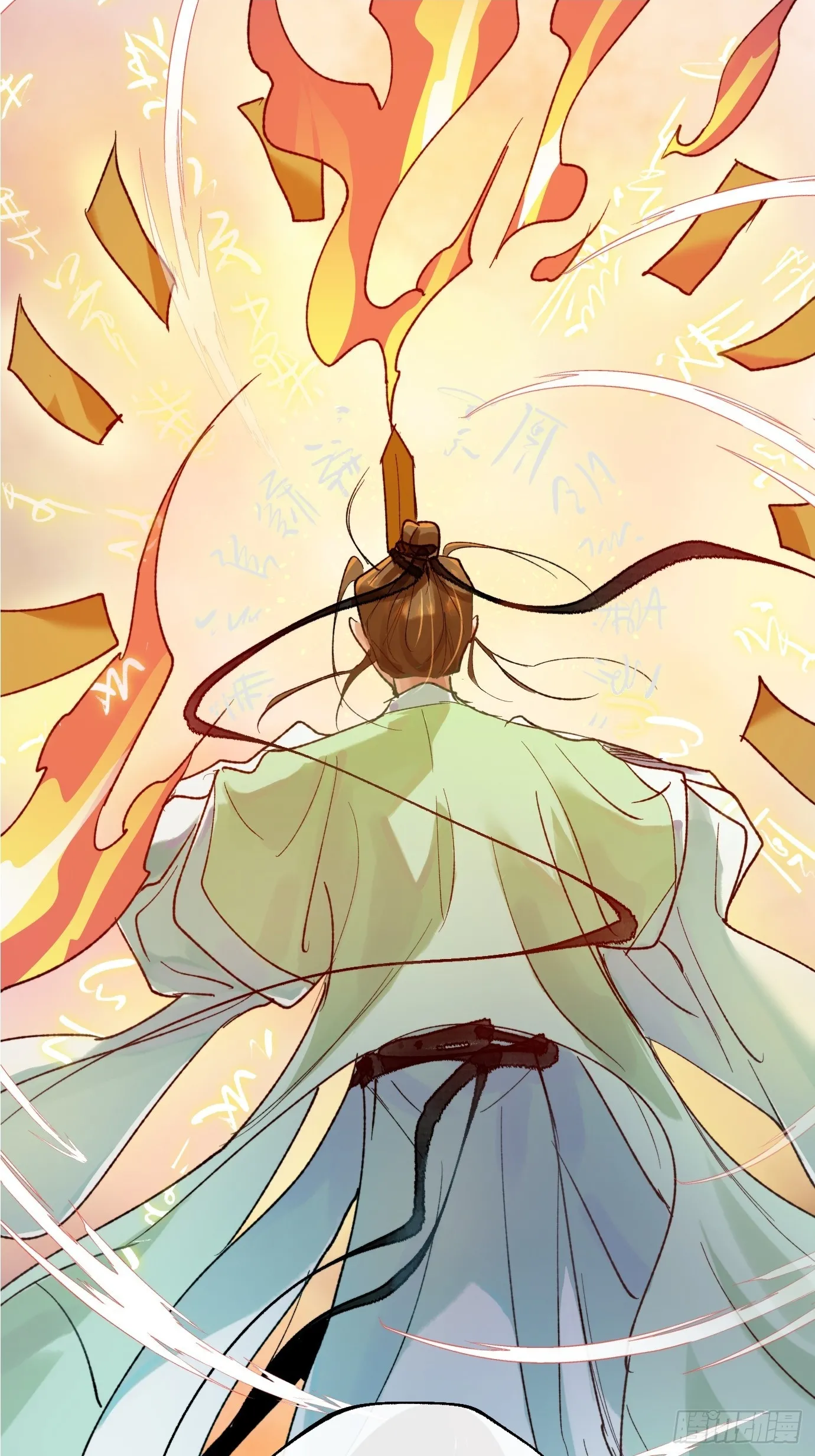 第35话下 共一程 第2页