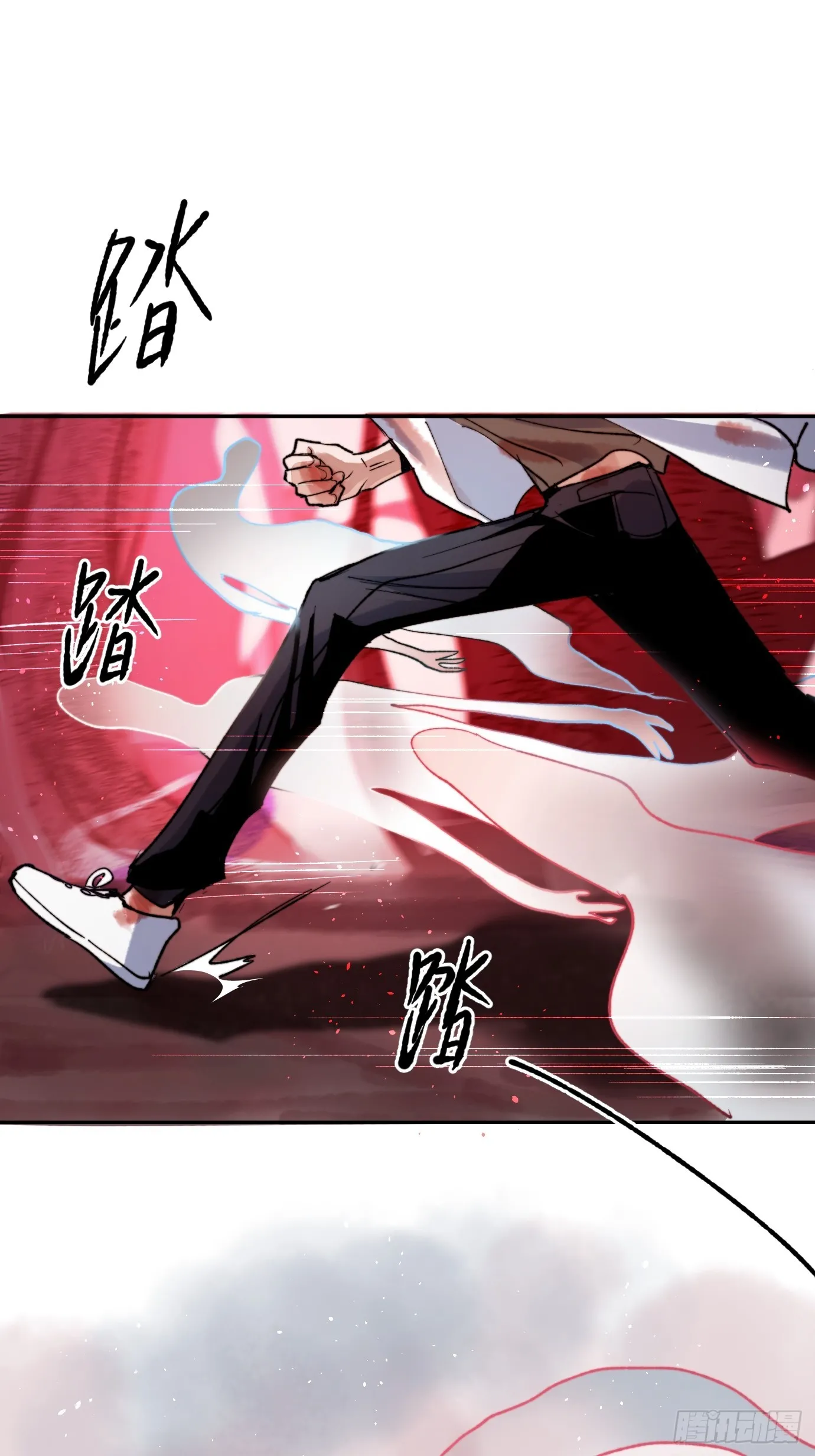 第35话下 共一程 第8页