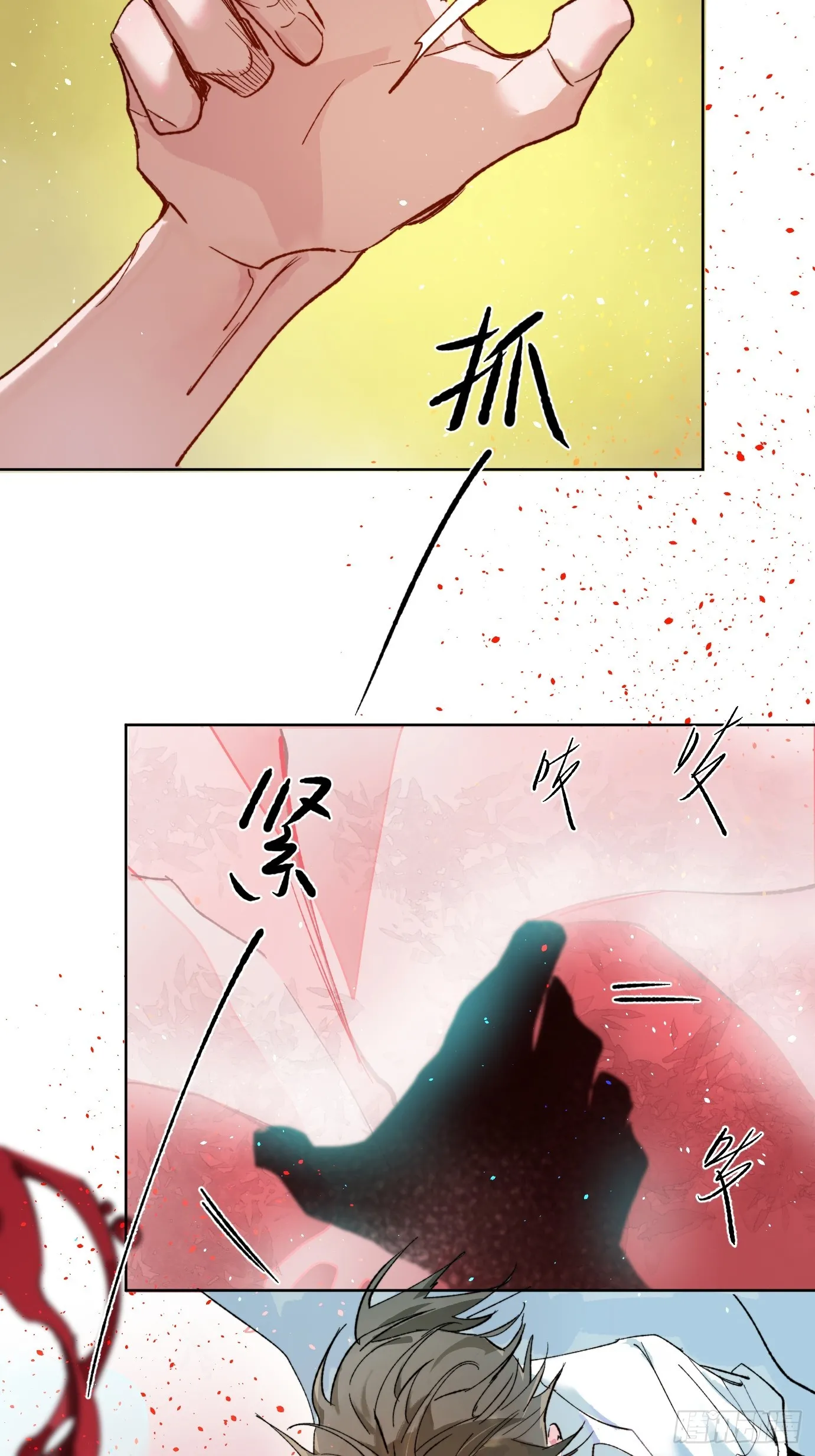 第35话下 共一程 第20页