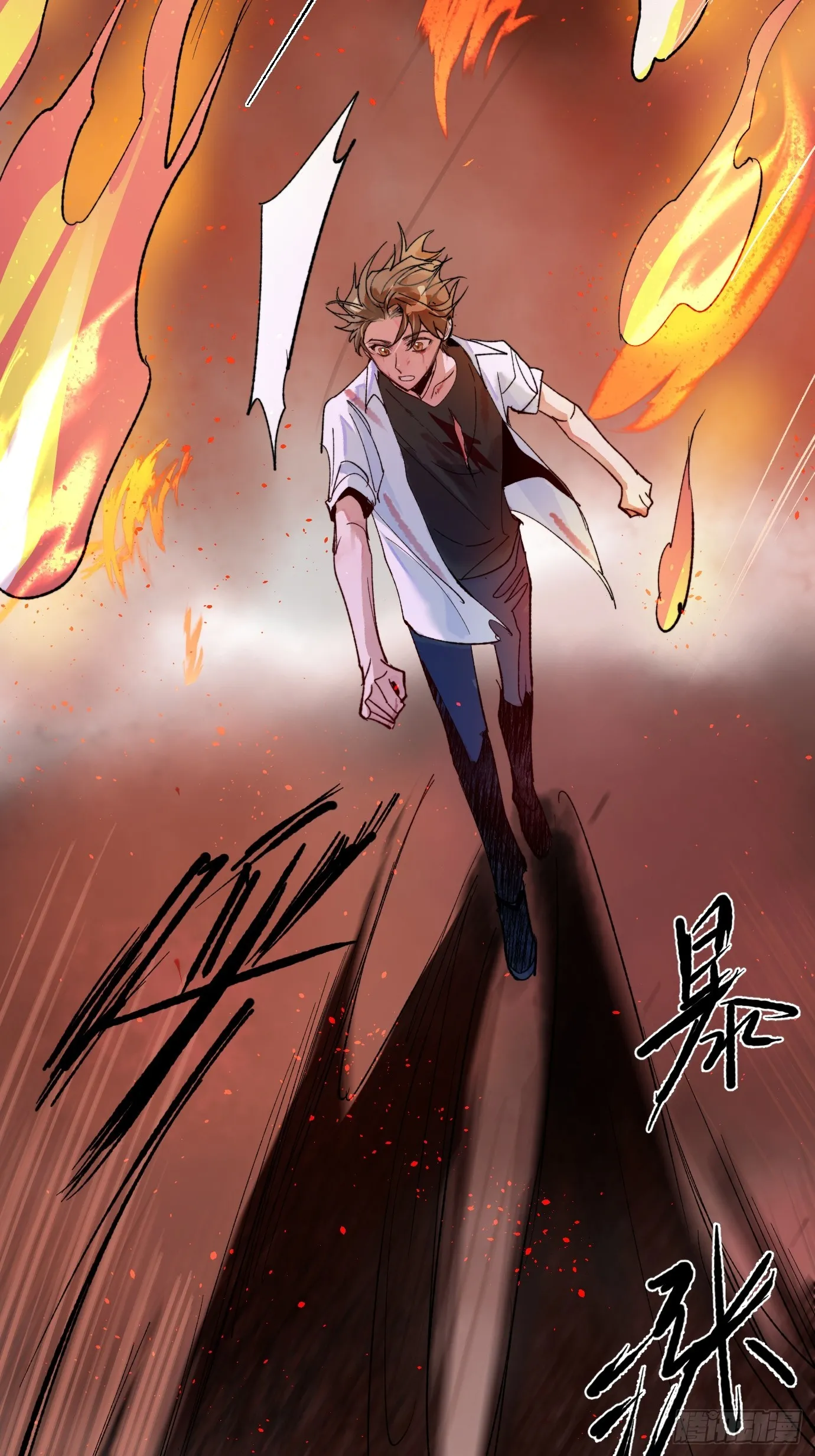 第35话下 共一程 第29页