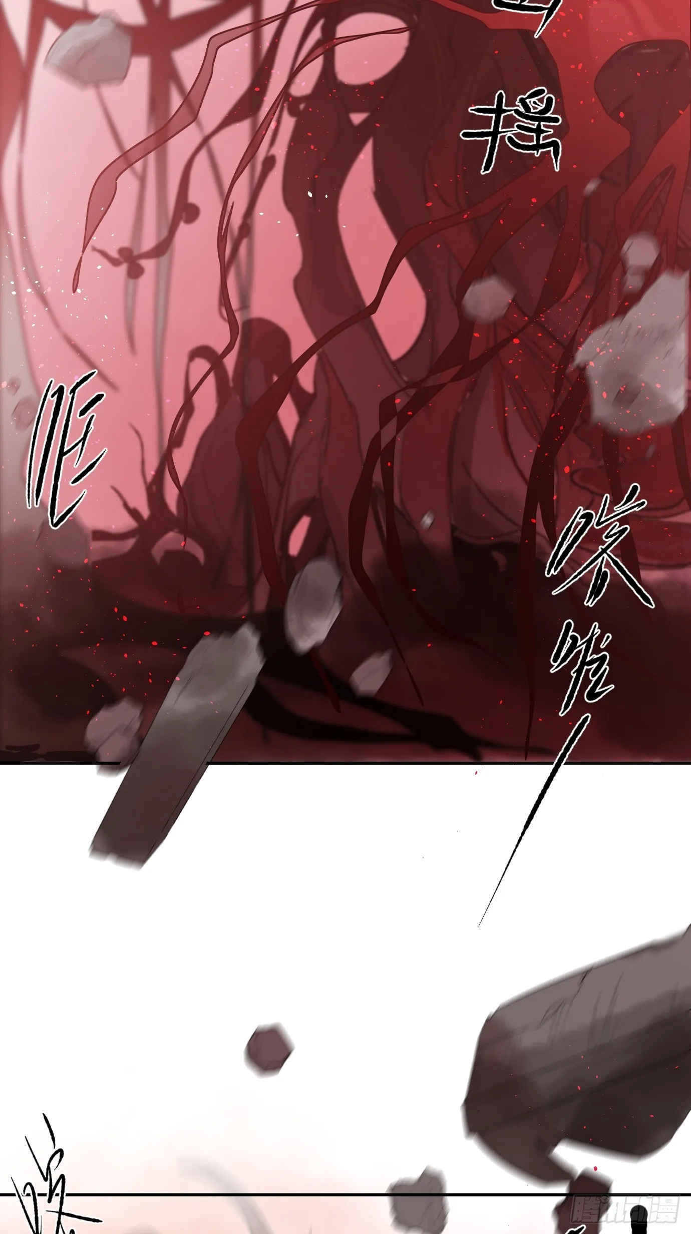 第35话下 共一程 第36页