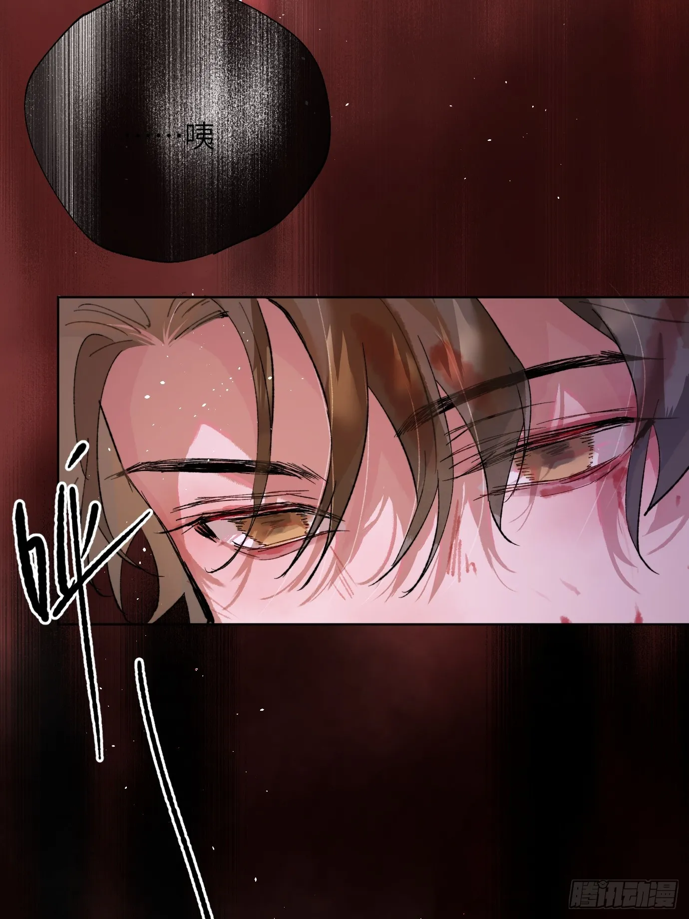 第35话下 共一程 第46页