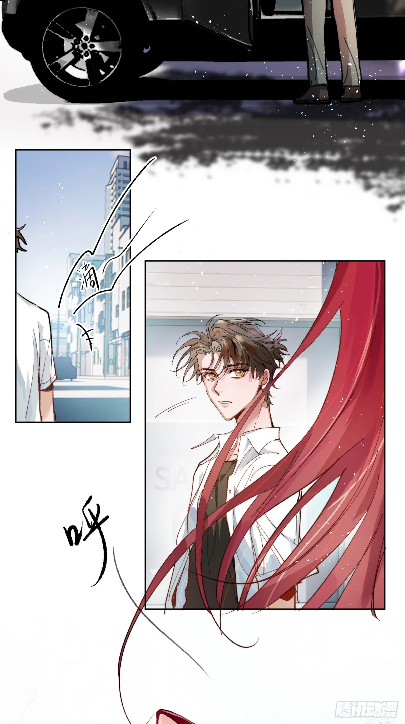 第36话 聚阴池篇·周爻消失 第8页