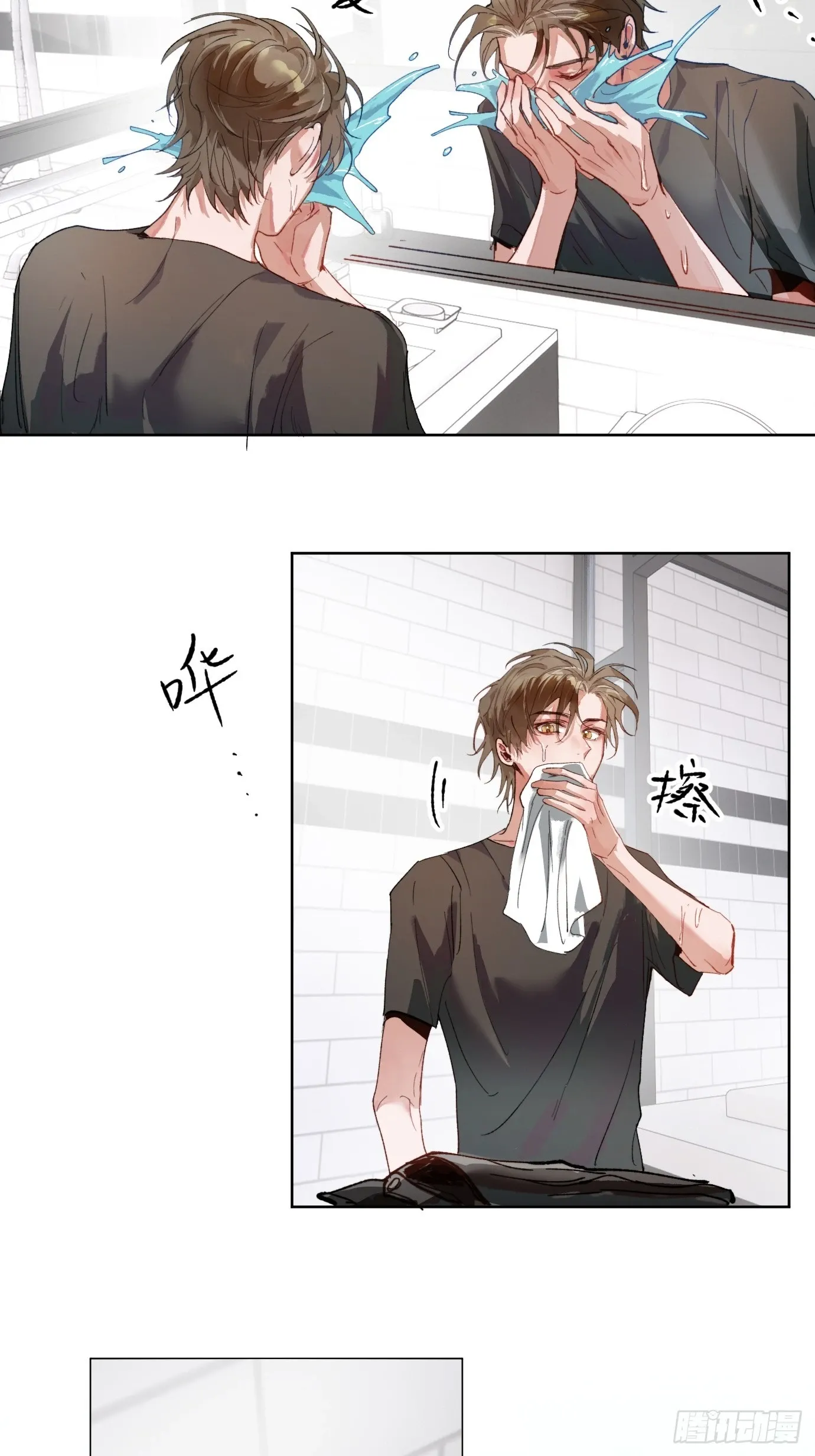 第36话 聚阴池篇·周爻消失 第27页