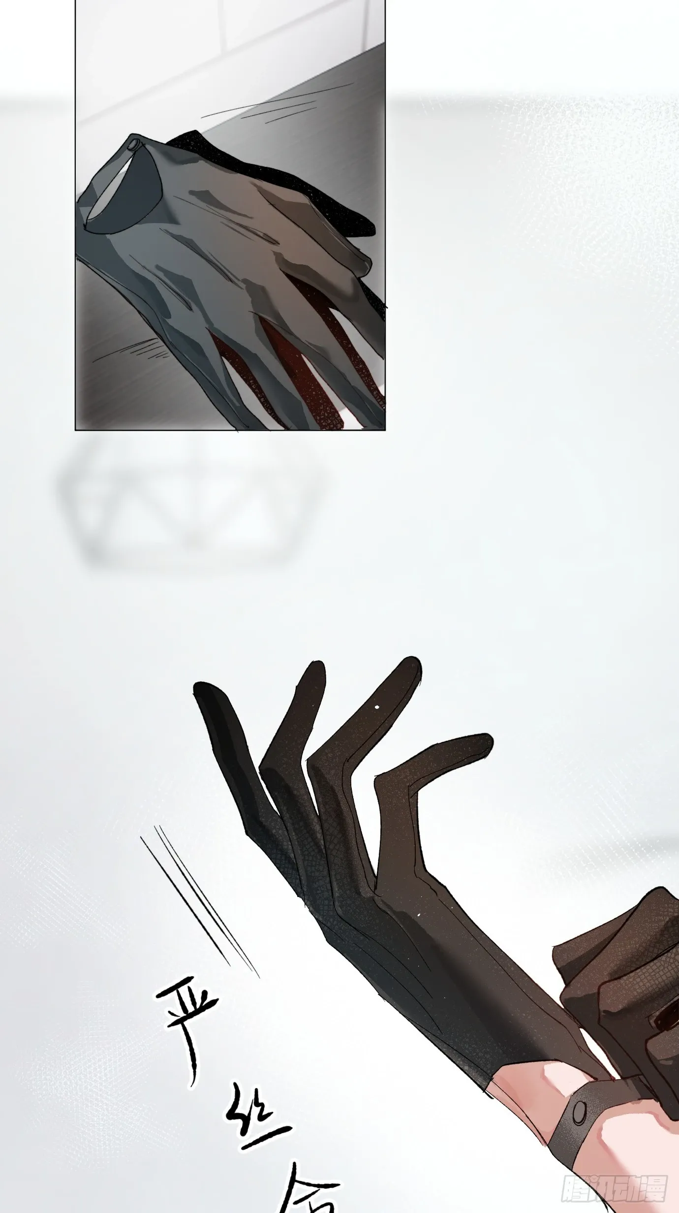 第36话 聚阴池篇·周爻消失 第28页