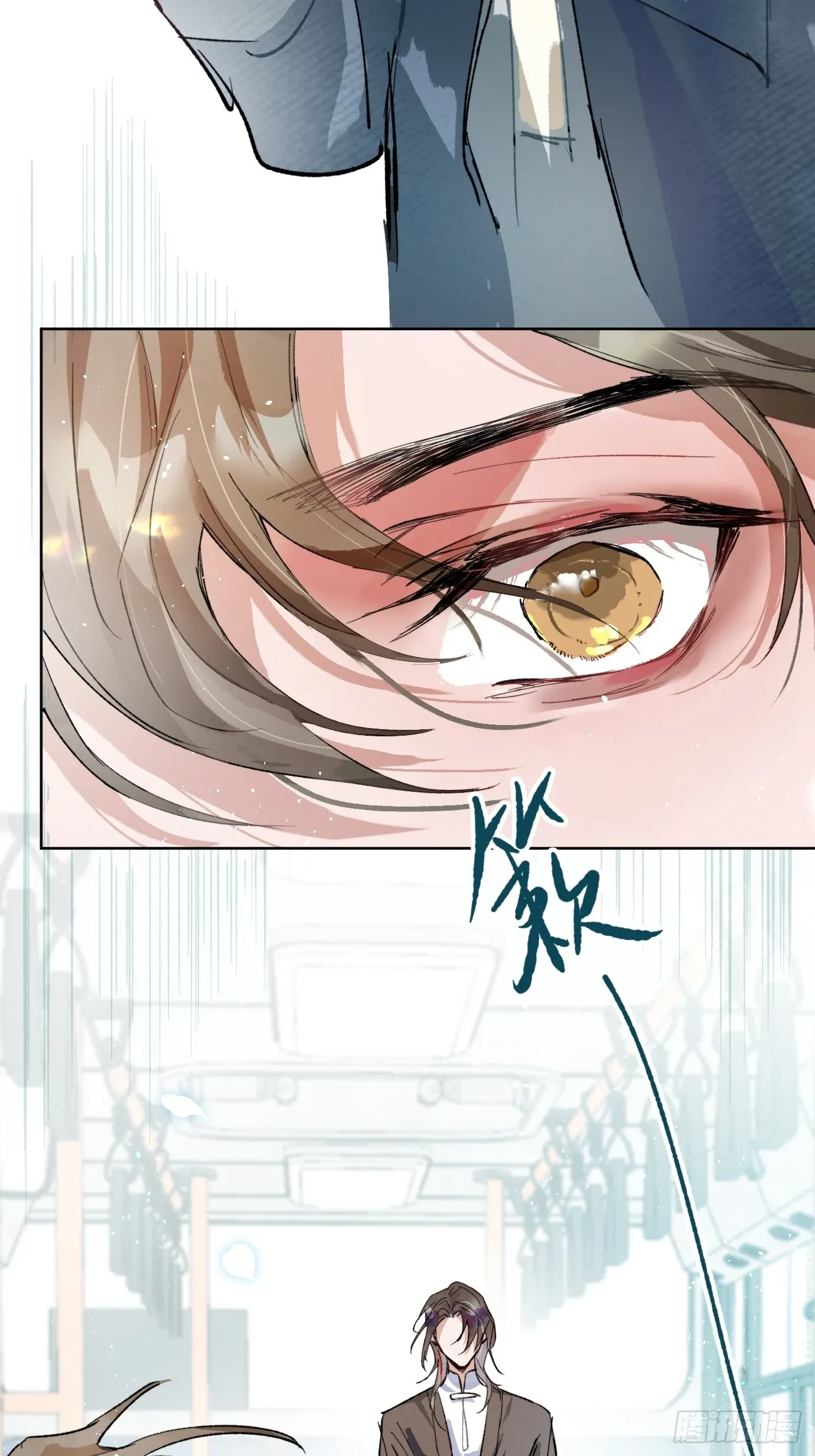 第36话 聚阴池篇·周爻消失 第33页