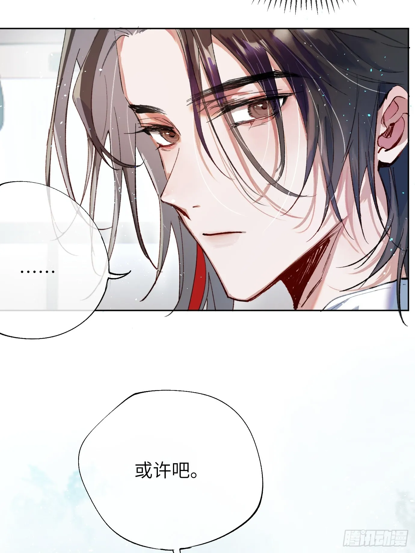 第37话上 聚阴池篇·鬼公交 第15页
