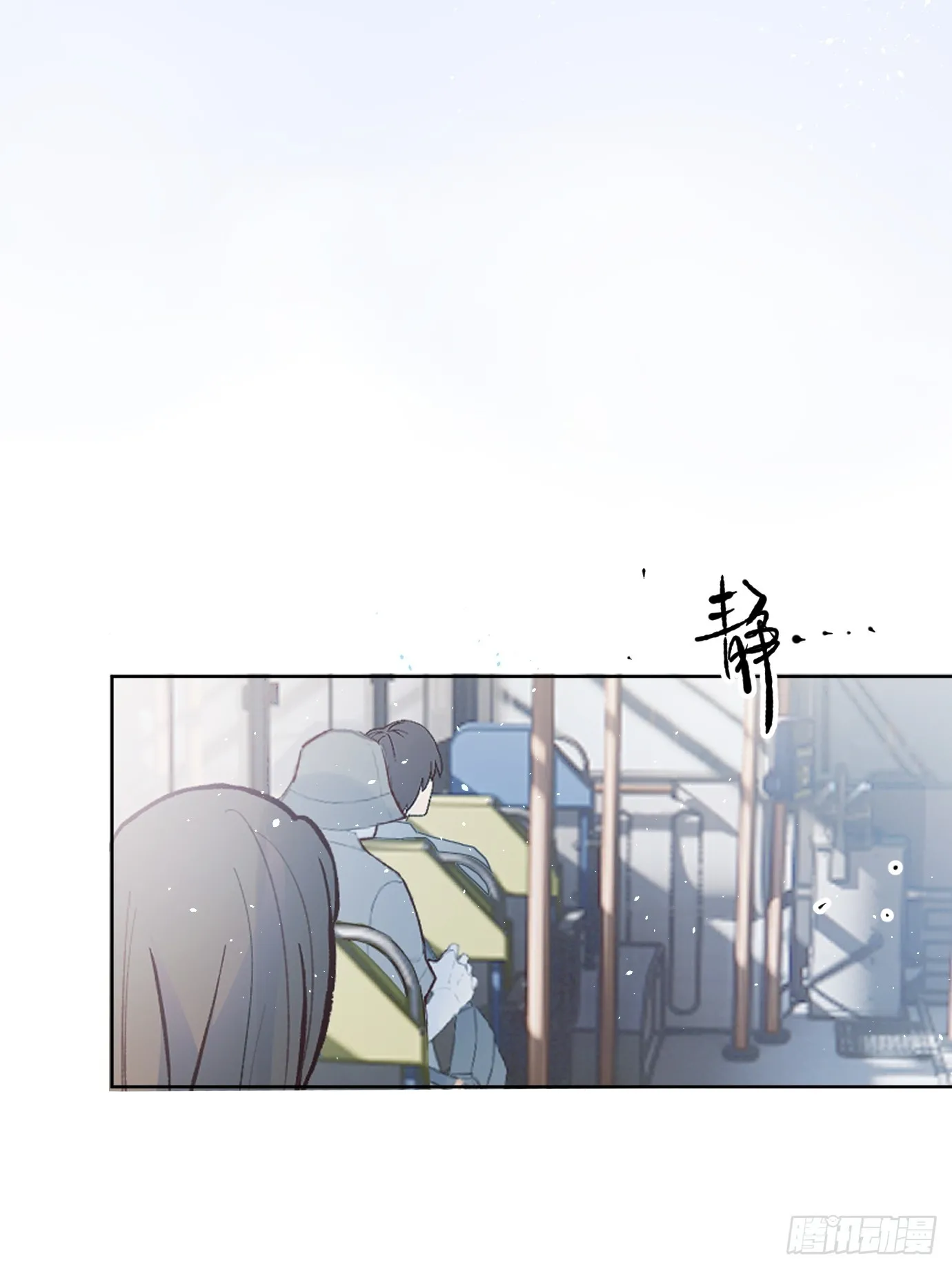 第37话上 聚阴池篇·鬼公交 第19页