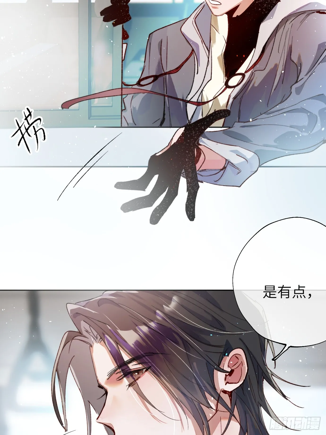 第37话上 聚阴池篇·鬼公交 第21页