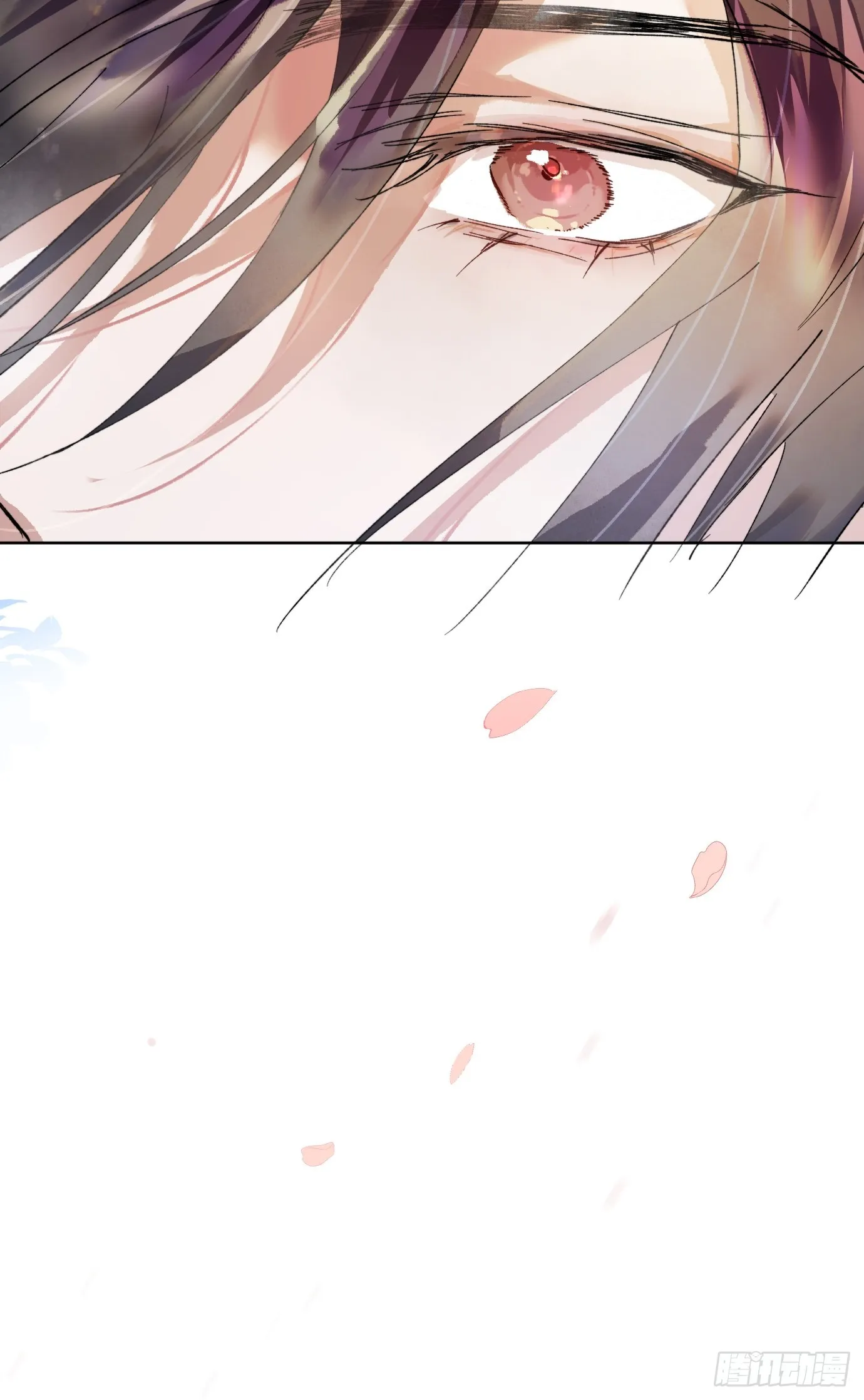 第37话中 聚阴池篇·比肩 第17页