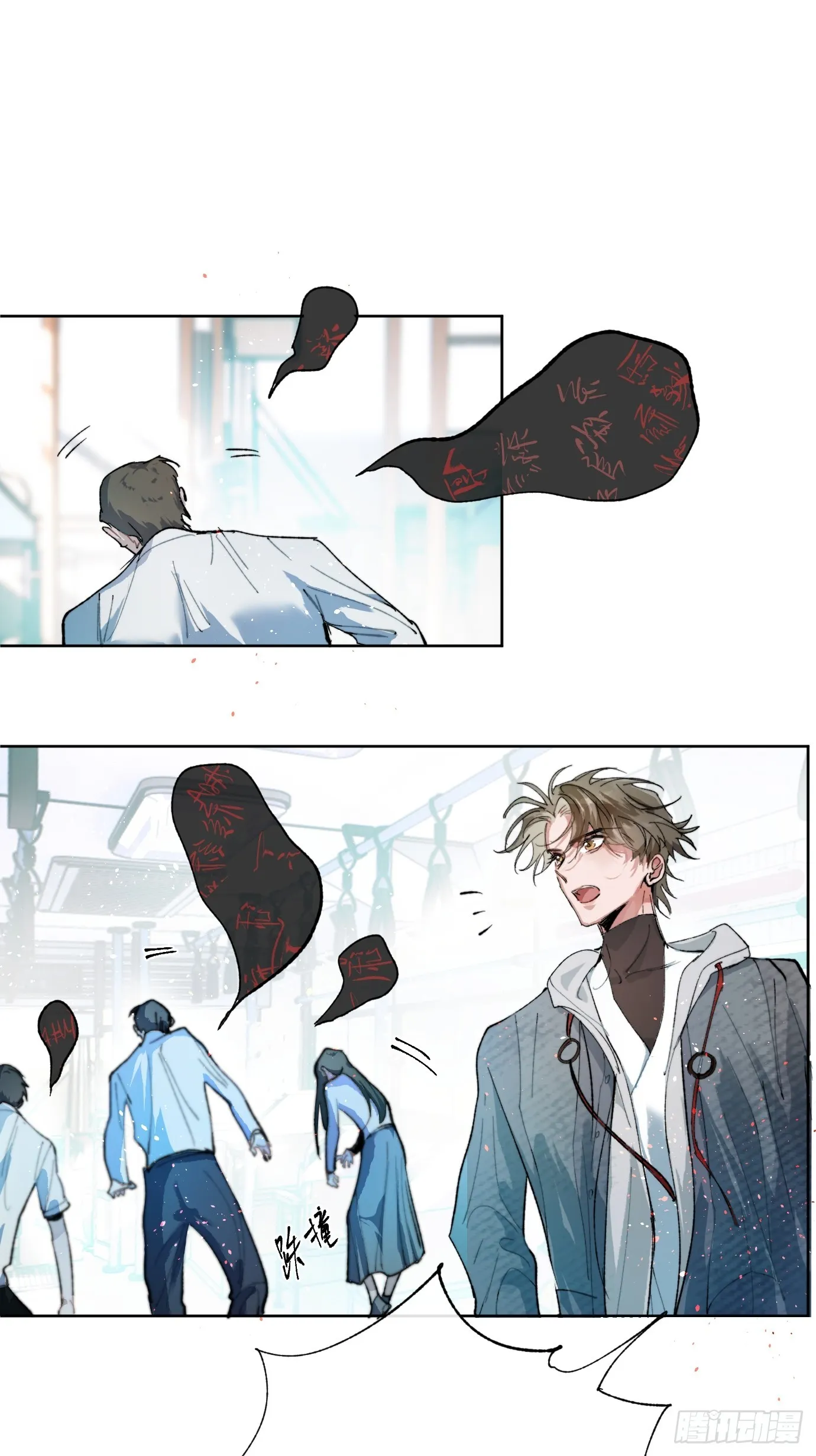 第37话中 聚阴池篇·比肩 第19页