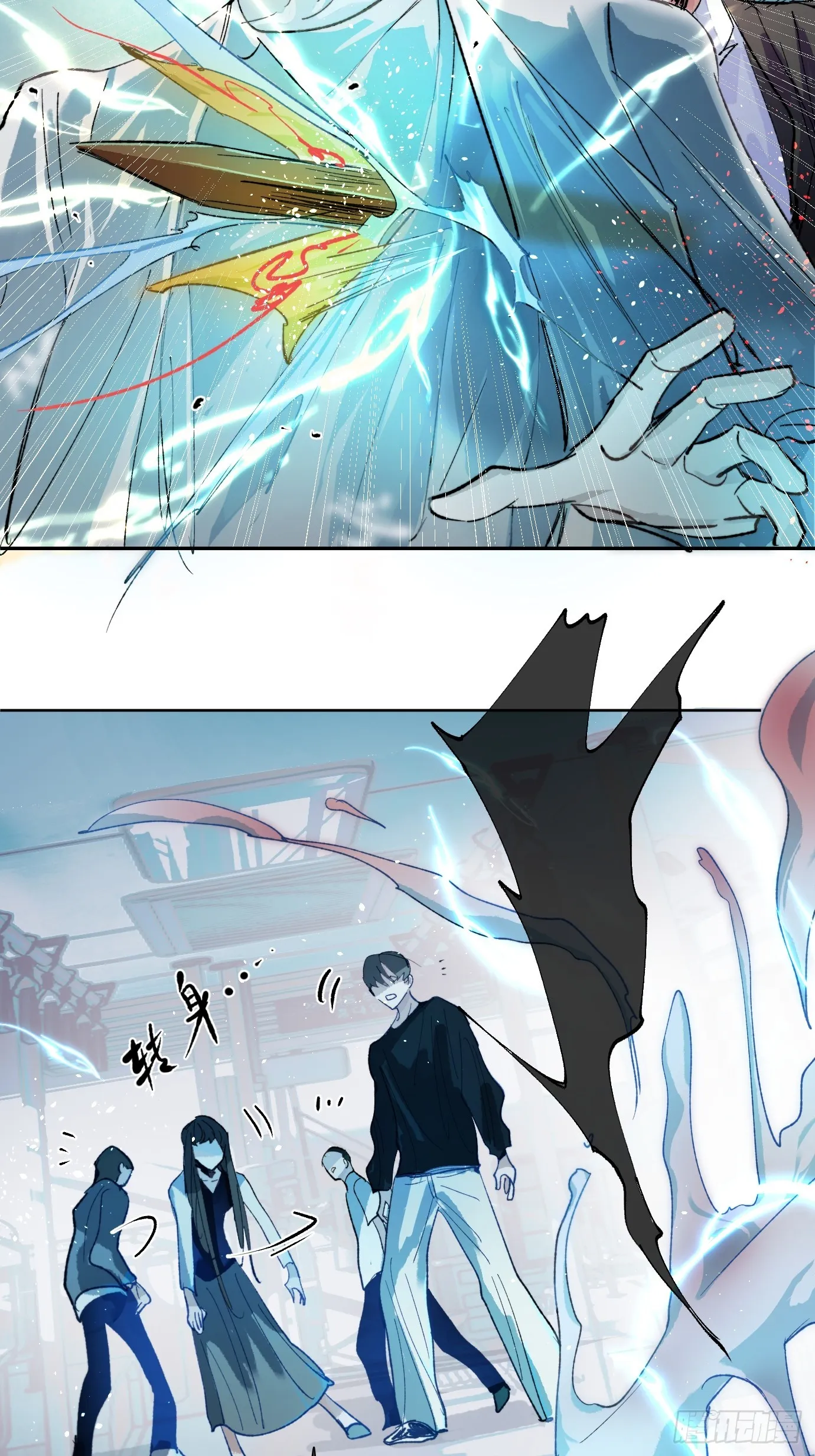 第37话中 聚阴池篇·比肩 第22页