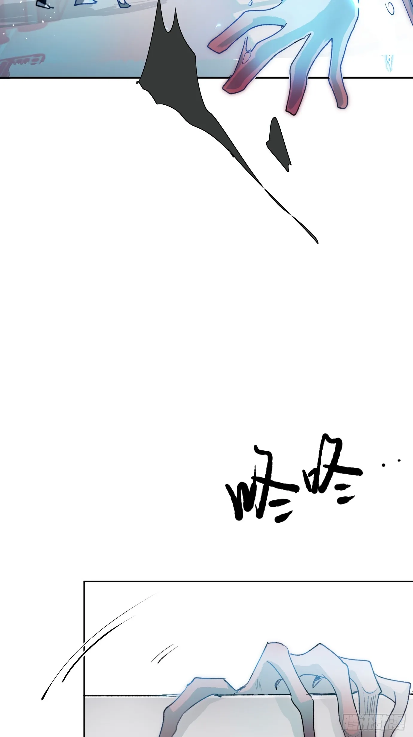 第37话中 聚阴池篇·比肩 第23页