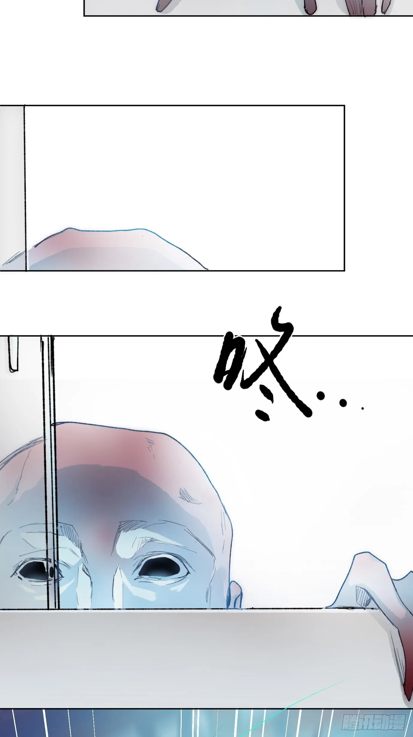 第37话中 聚阴池篇·比肩 第24页
