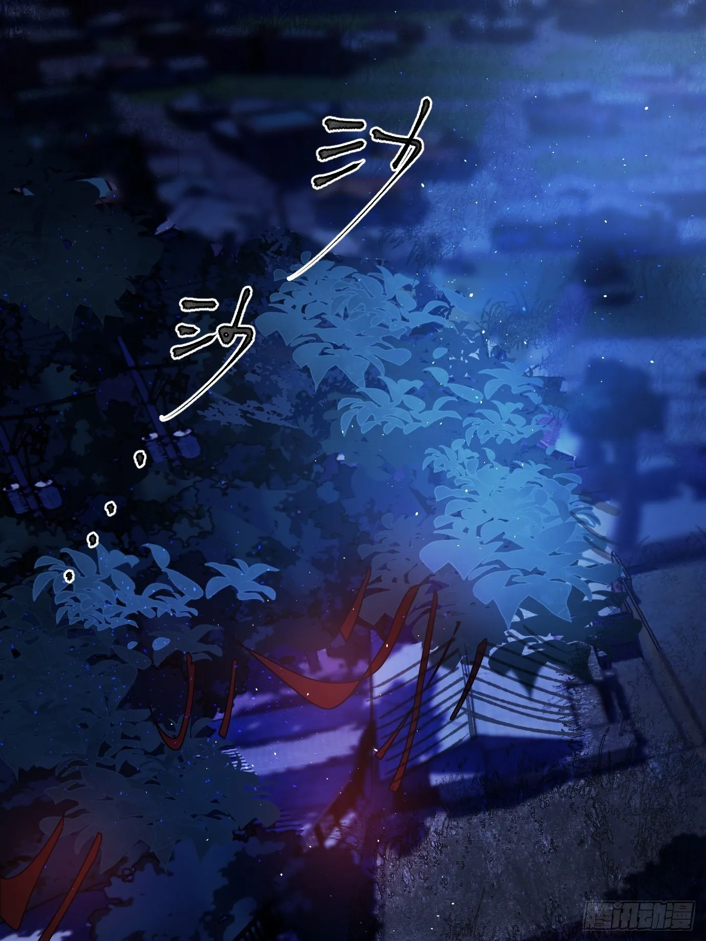 第38话上 聚阴池篇·初入魏宅 第2页