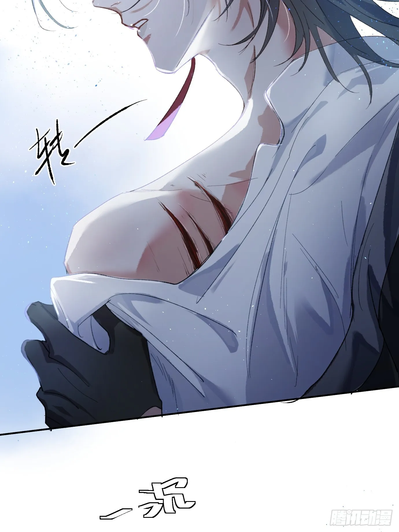 第38话上 聚阴池篇·初入魏宅 第8页