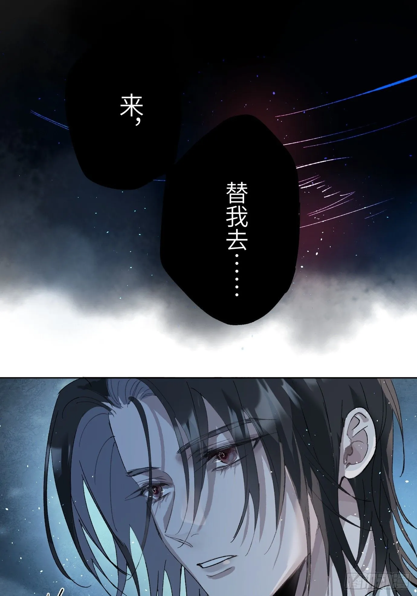 第41话 鬼新娘 第36页