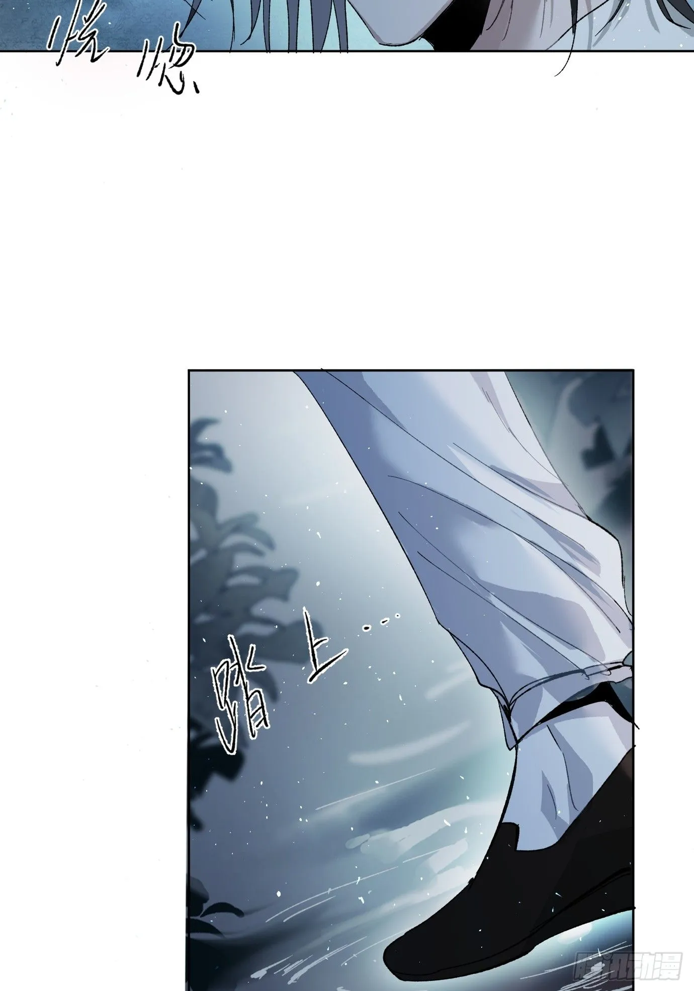 第41话 鬼新娘 第37页