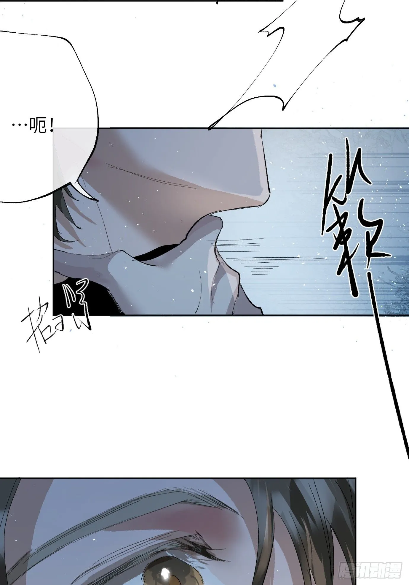 第41话 鬼新娘 第42页