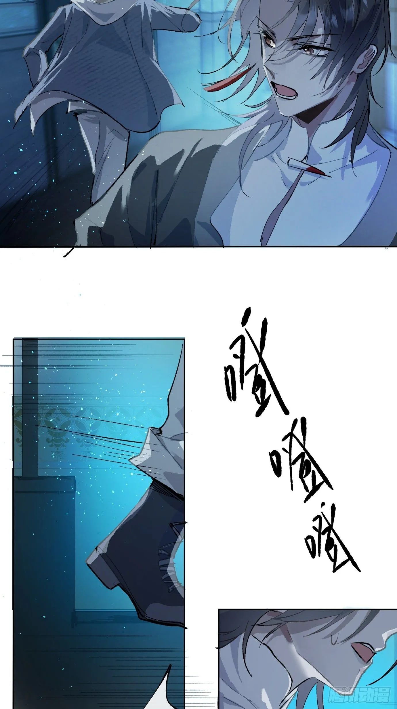 第40话下 喜丧 第3页