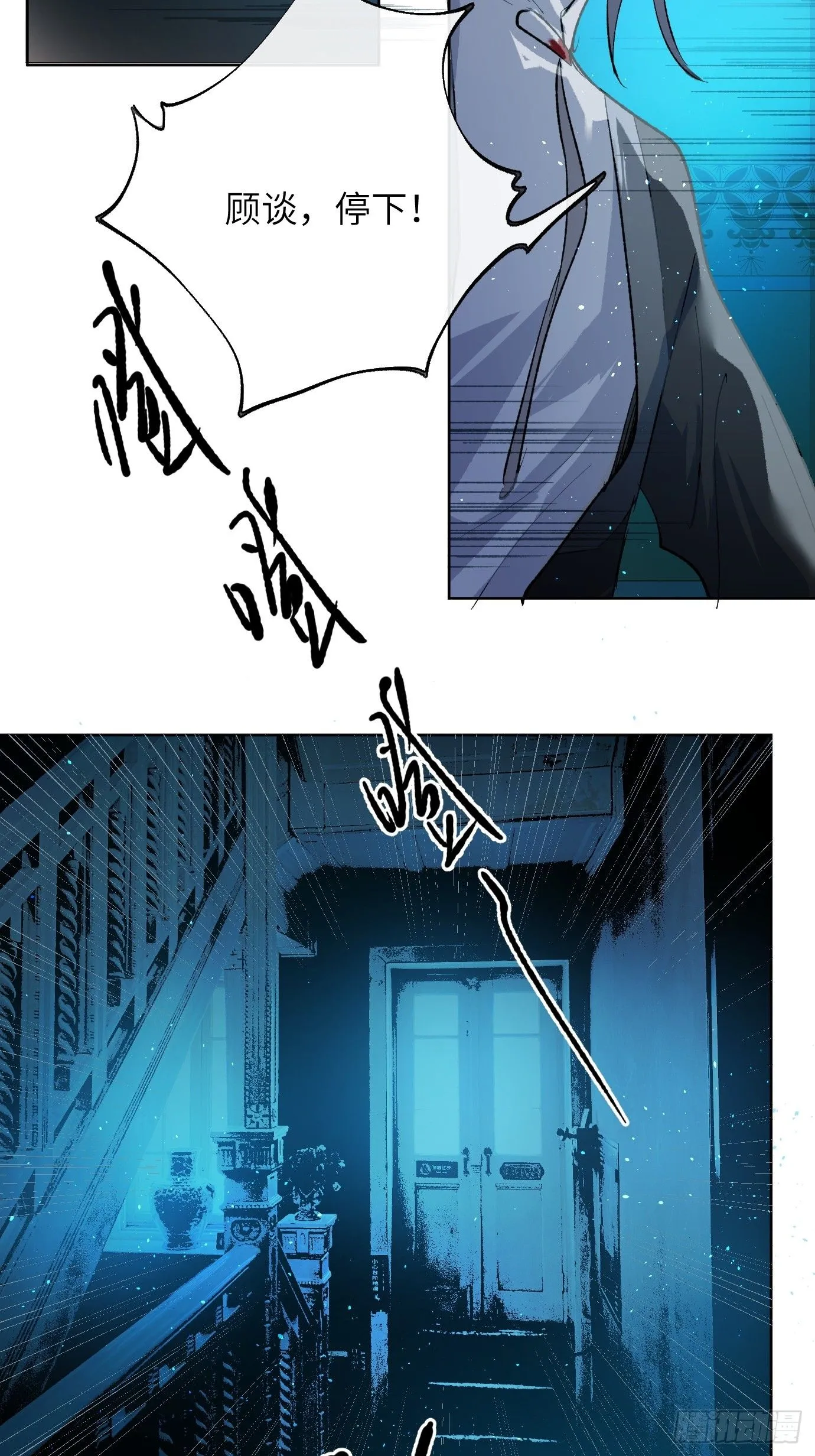 第40话下 喜丧 第4页