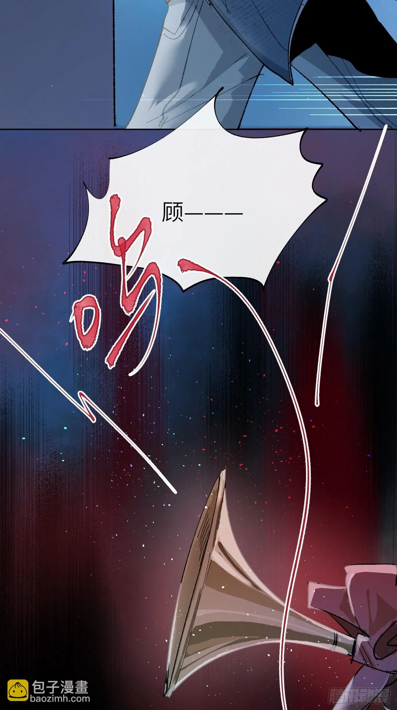 第40话下 喜丧 第9页