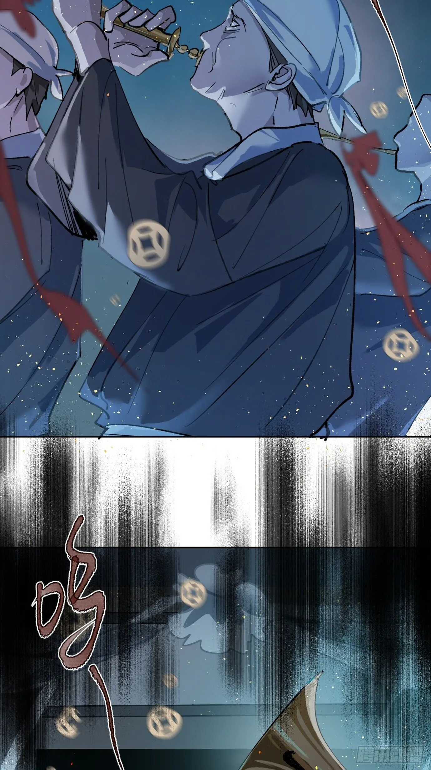第40话下 喜丧 第13页