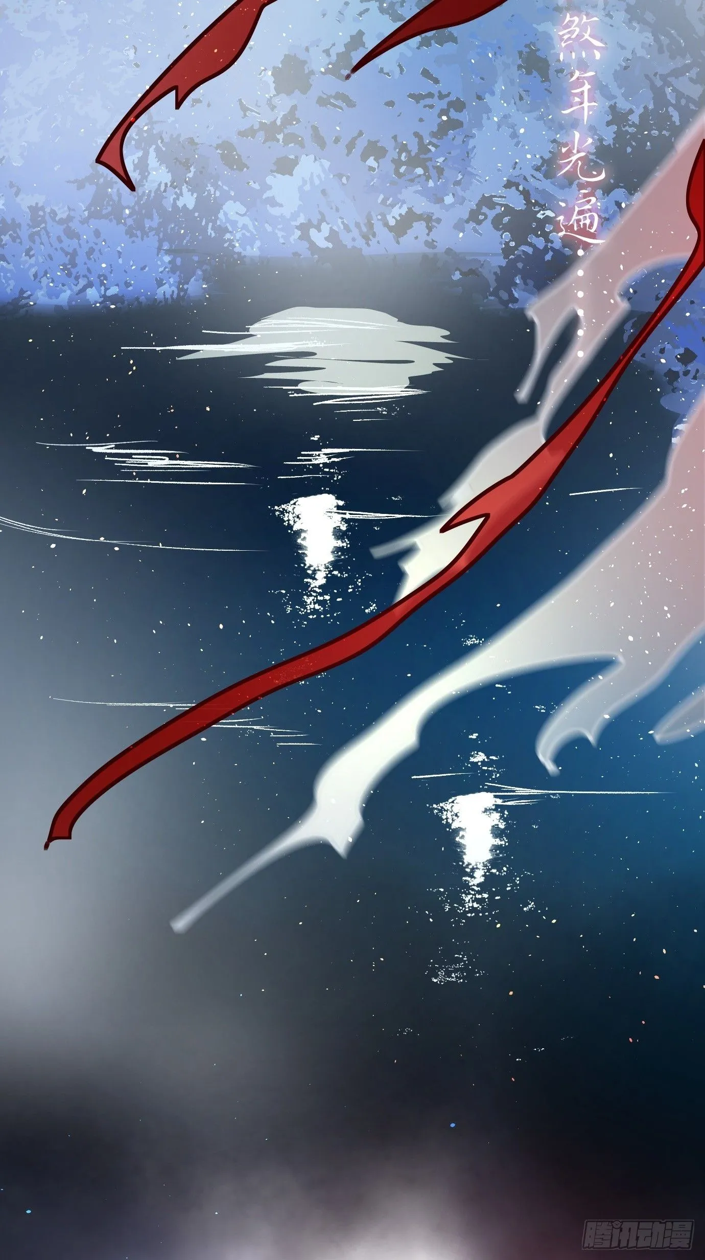 第40话上 喜丧 第4页