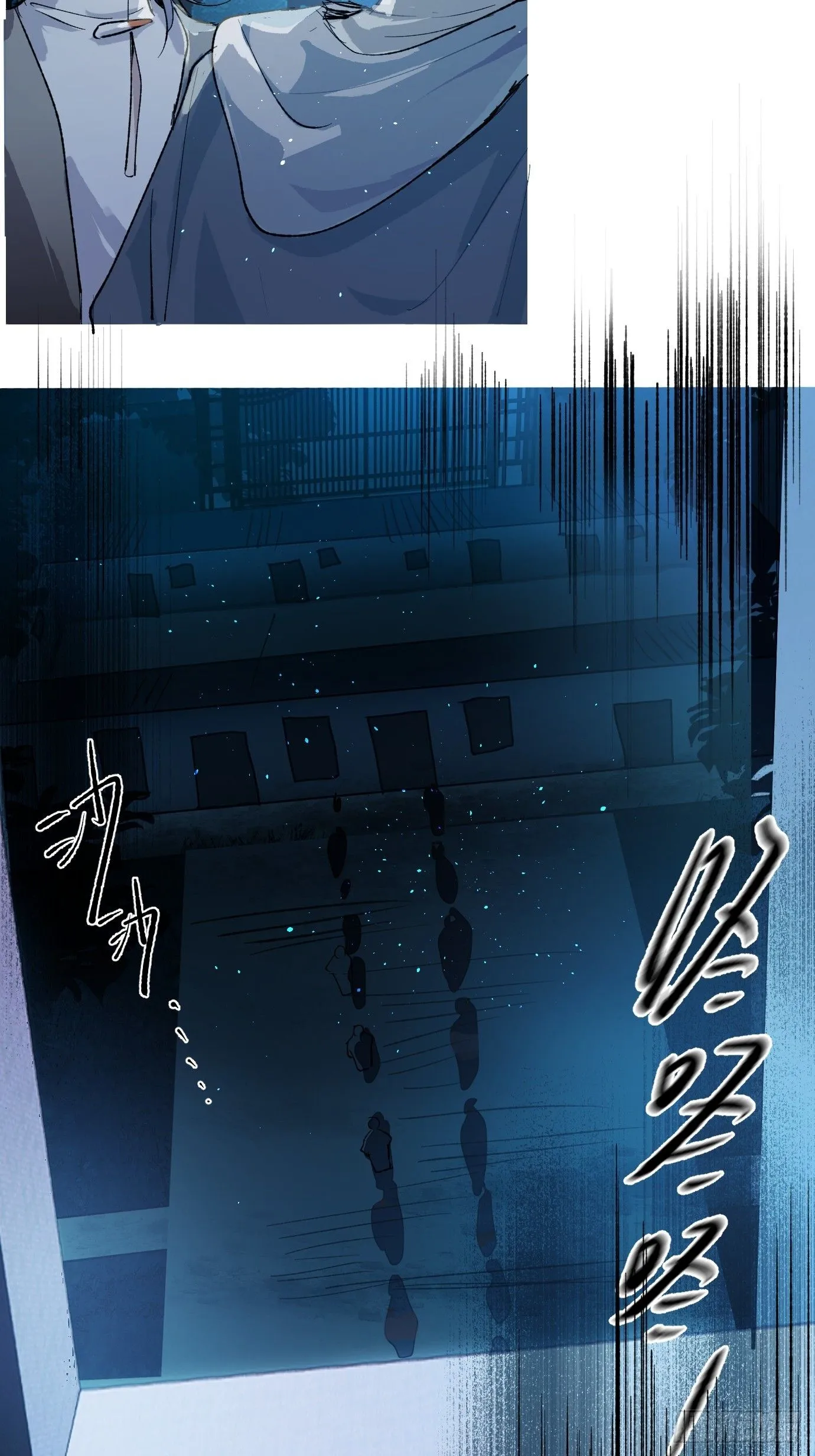 第40话上 喜丧 第19页