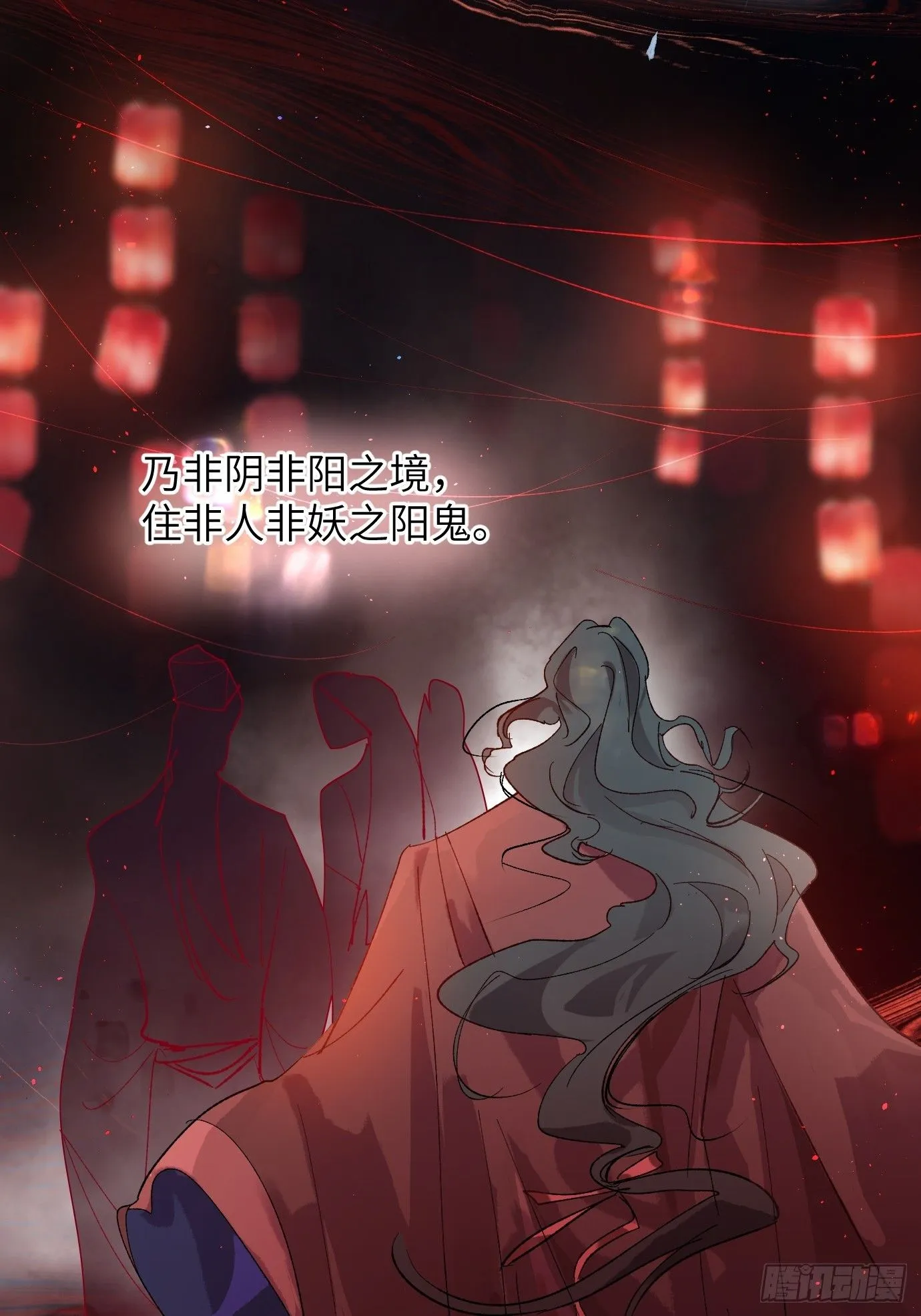 第39话下 华都 第5页