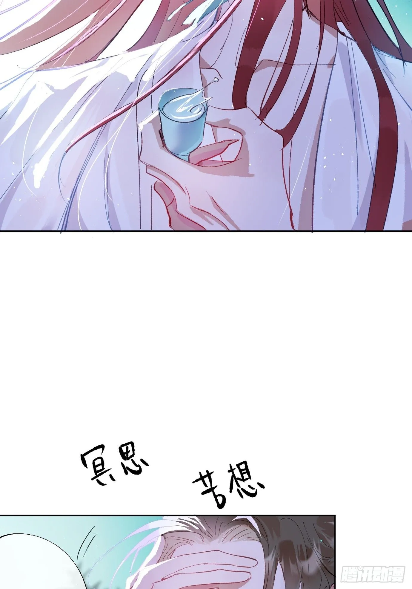 第39话下 华都 第7页