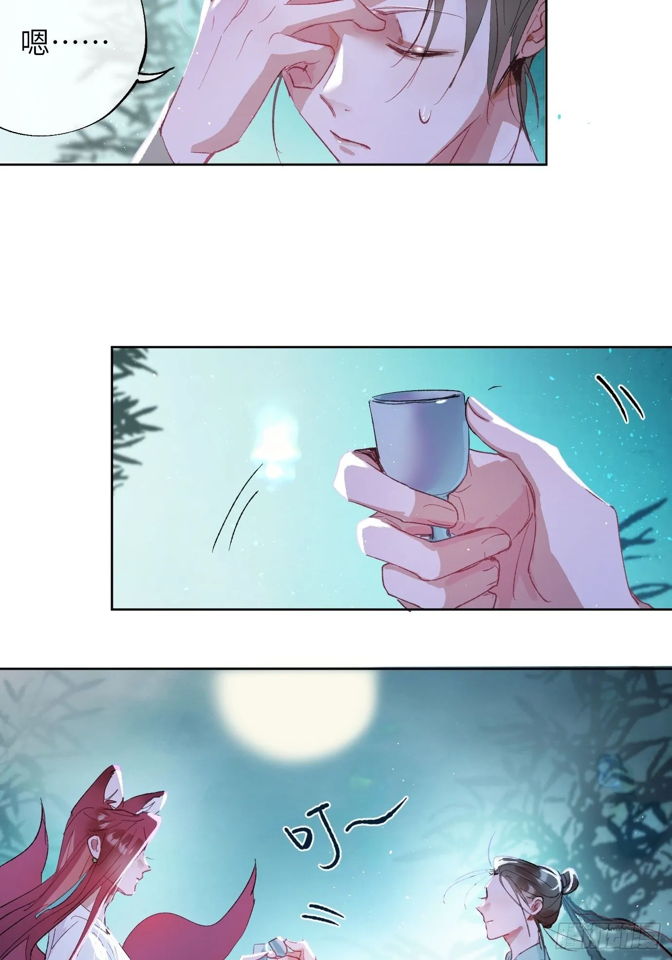 第39话下 华都 第8页