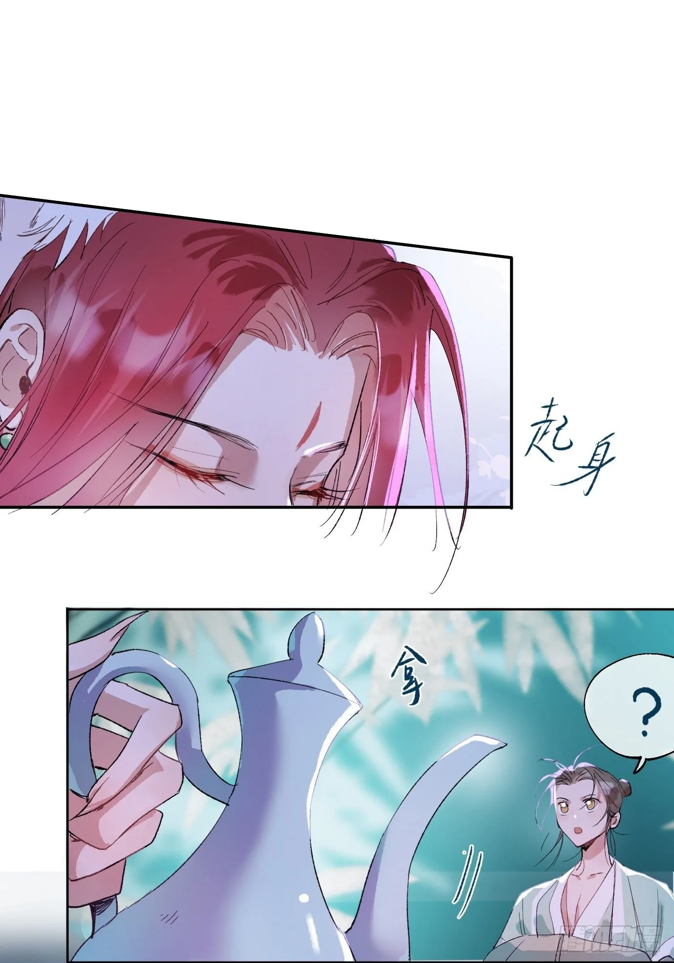 第39话下 华都 第16页