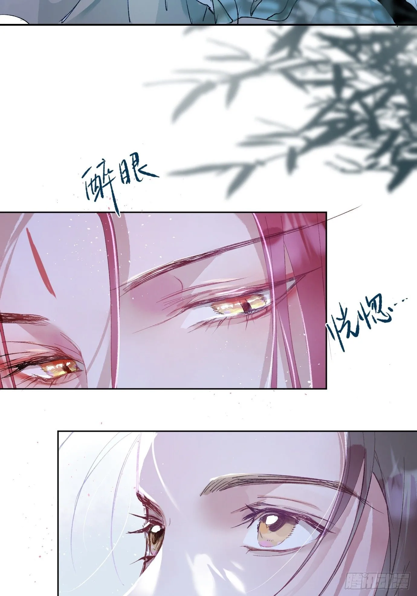 第39话下 华都 第20页