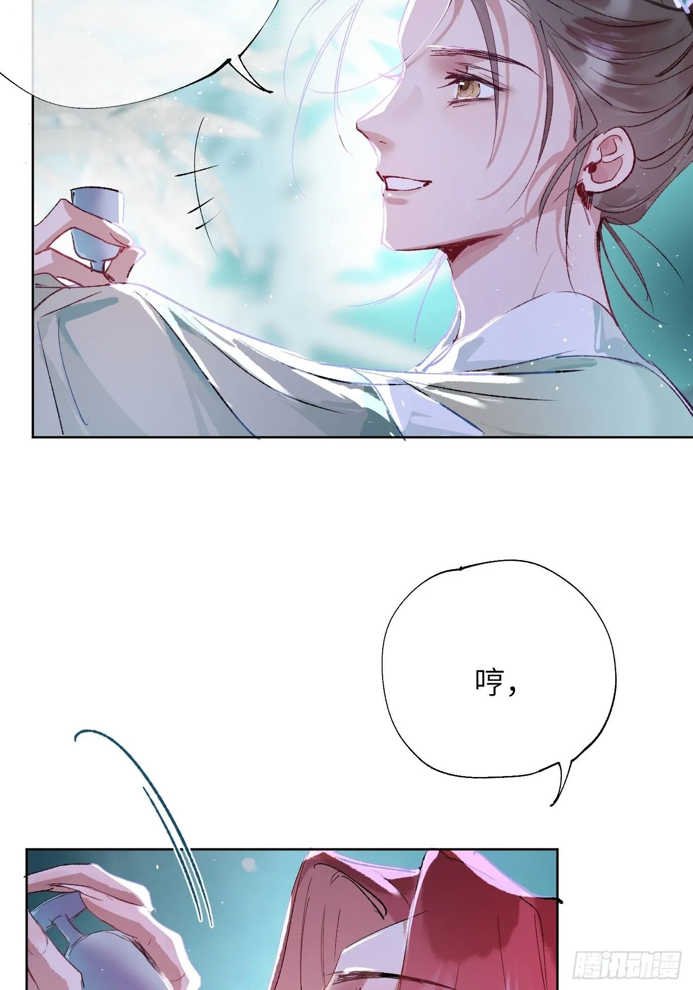 第39话下 华都 第22页