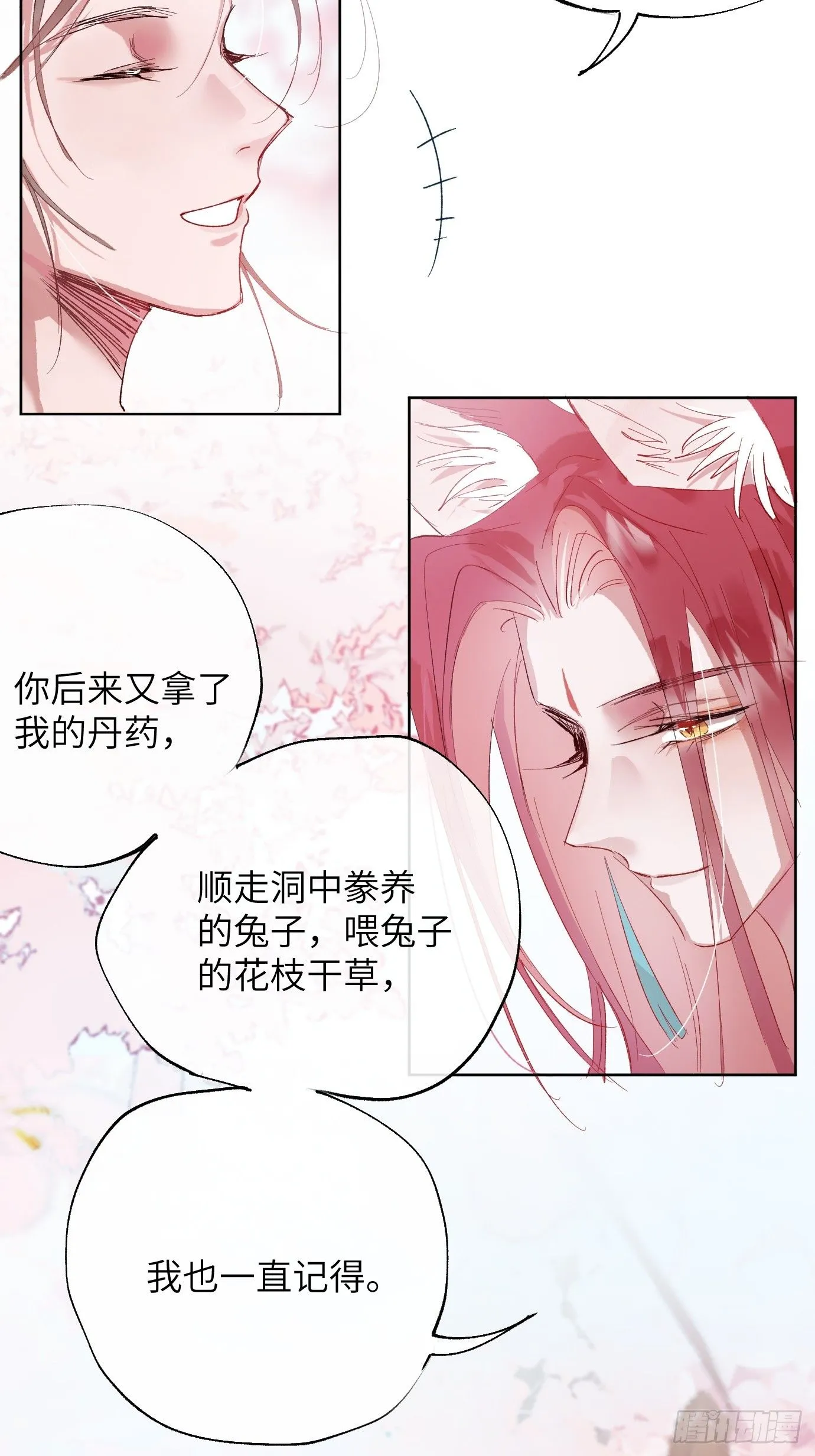 第39话下 华都 第33页