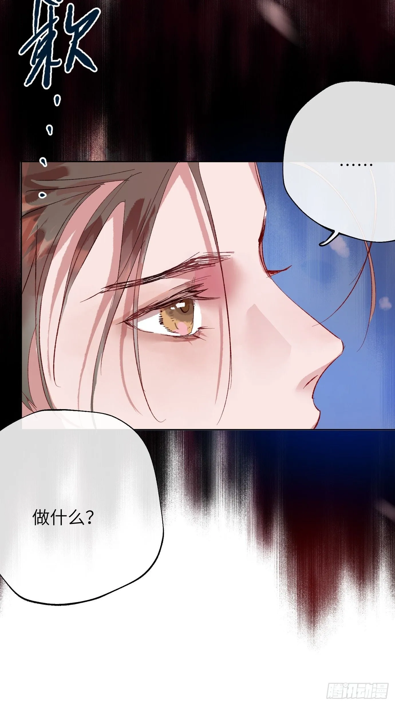 第39话下 华都 第35页