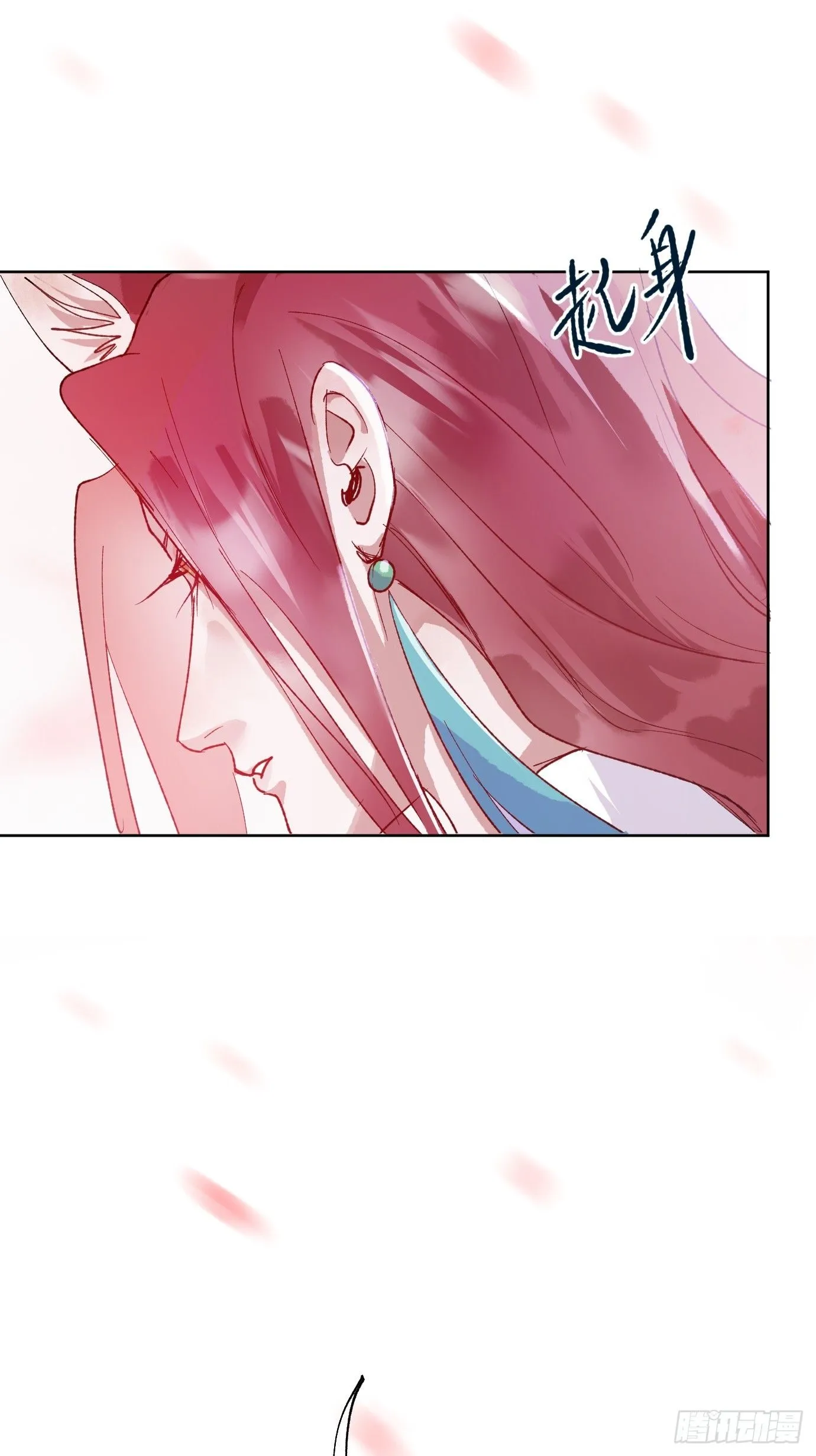 第39话下 华都 第36页