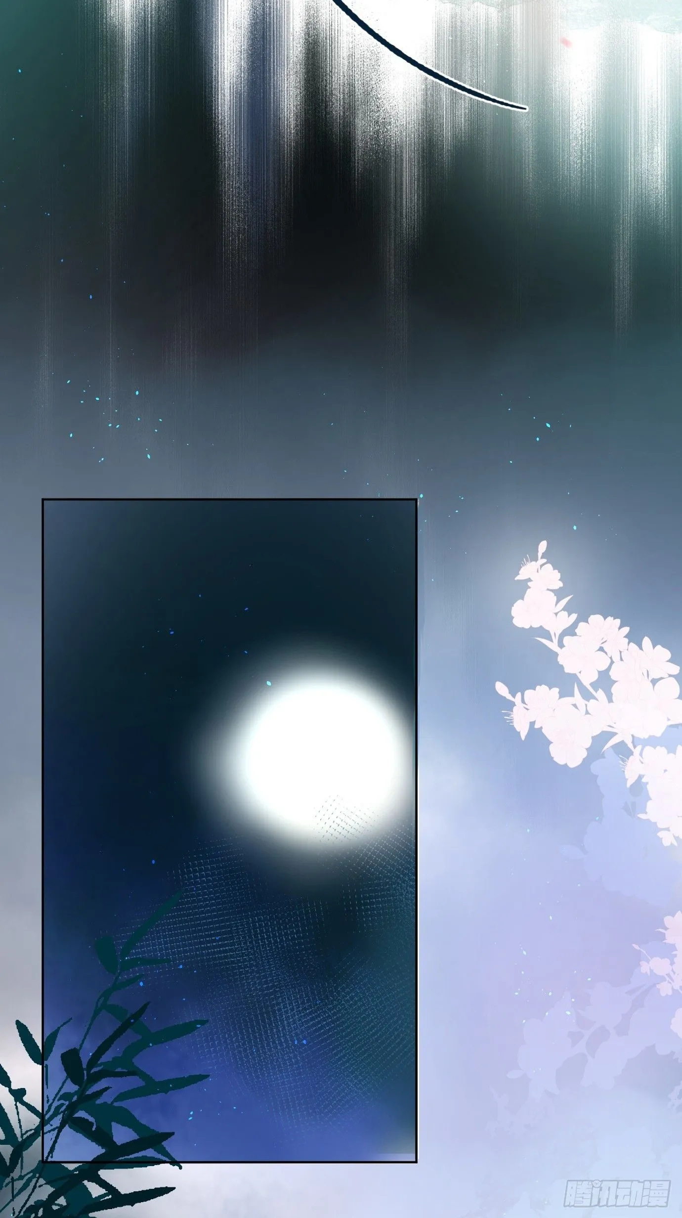 第39话中 桃花故人 第9页