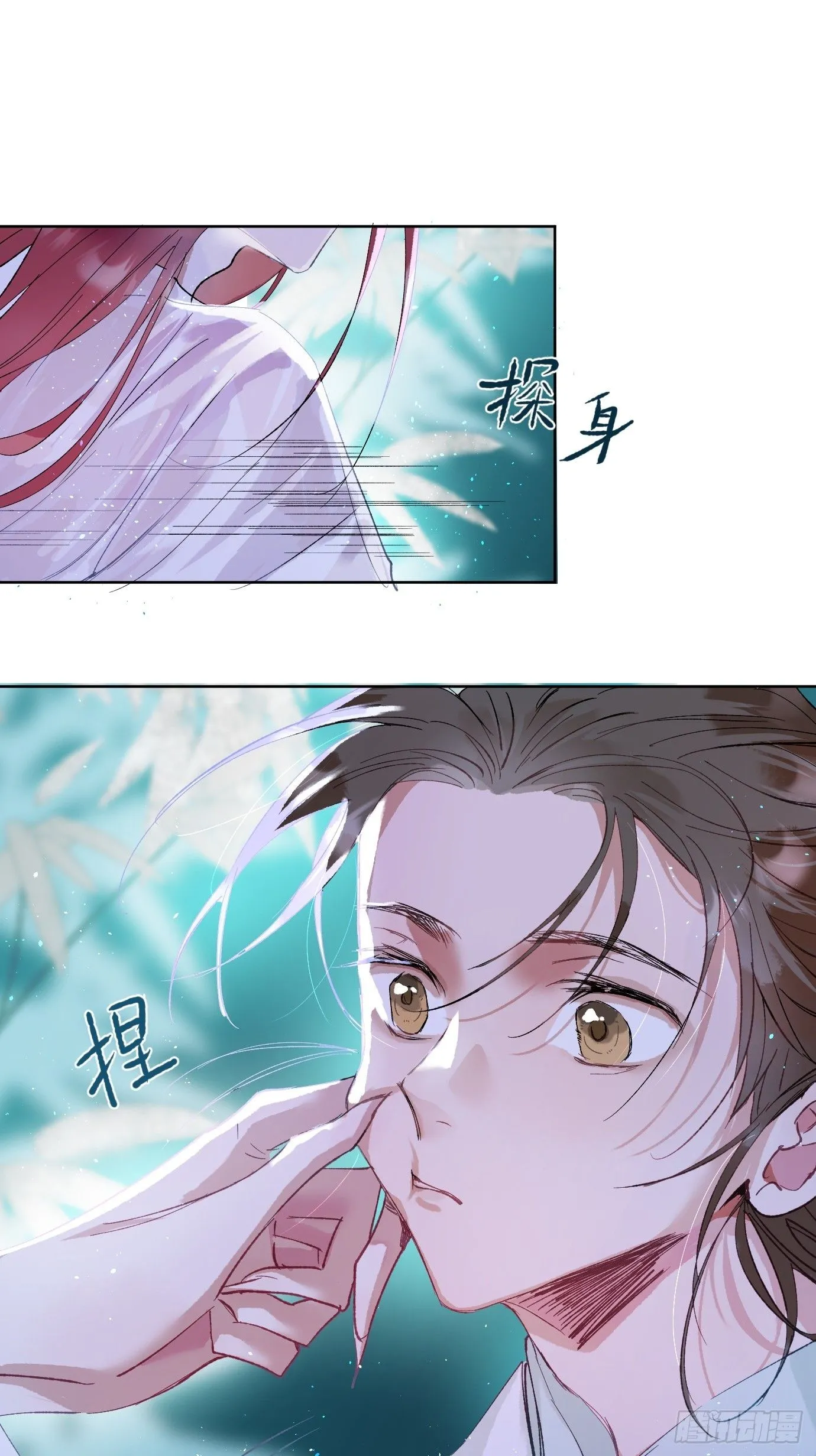 第39话中 桃花故人 第14页