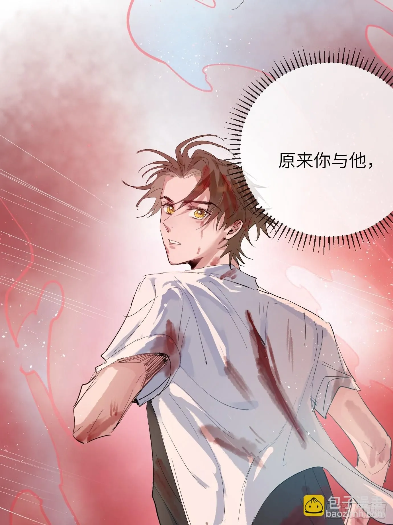 第39话上 良宵 第18页